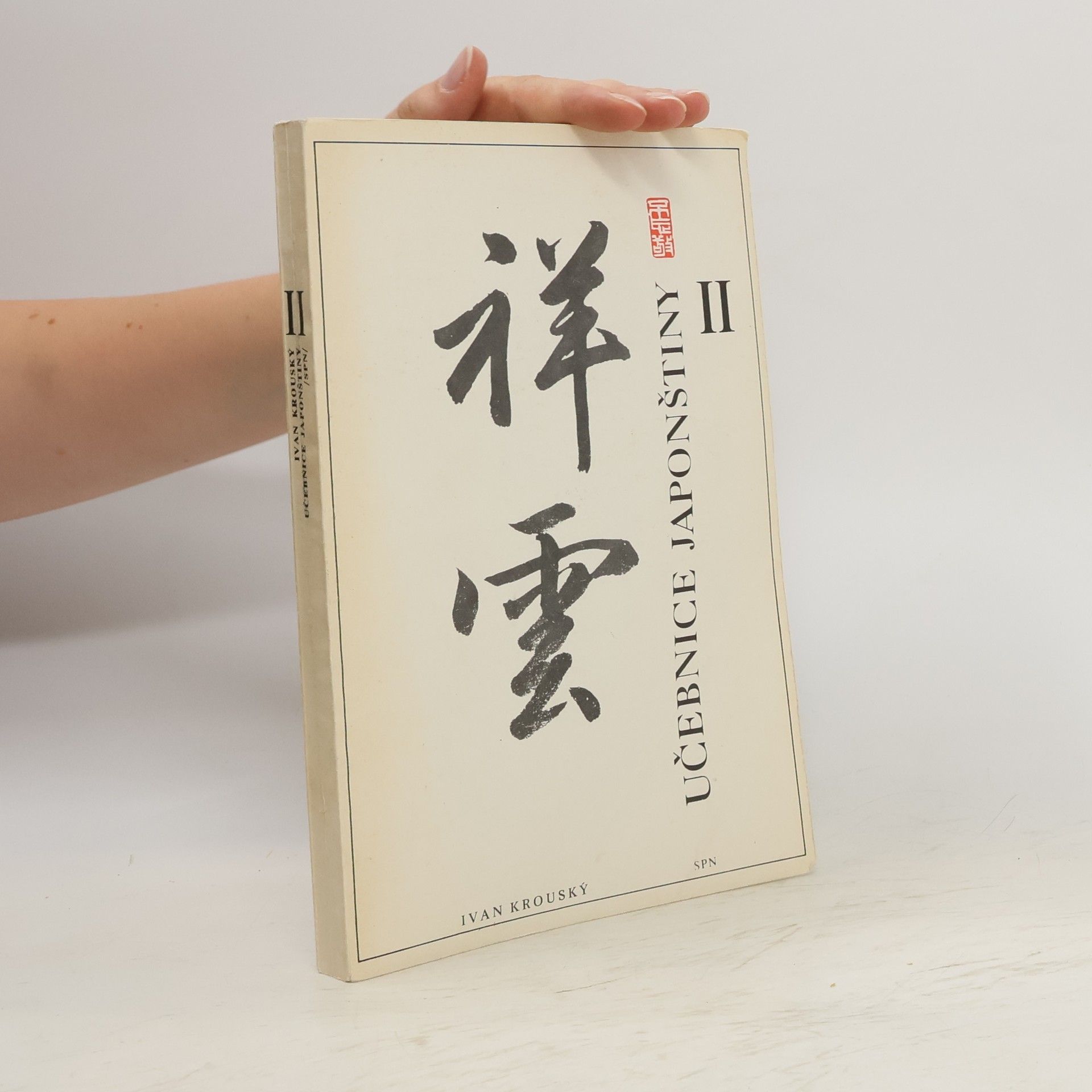 Ivan Krouský Učebnice japonštiny II.