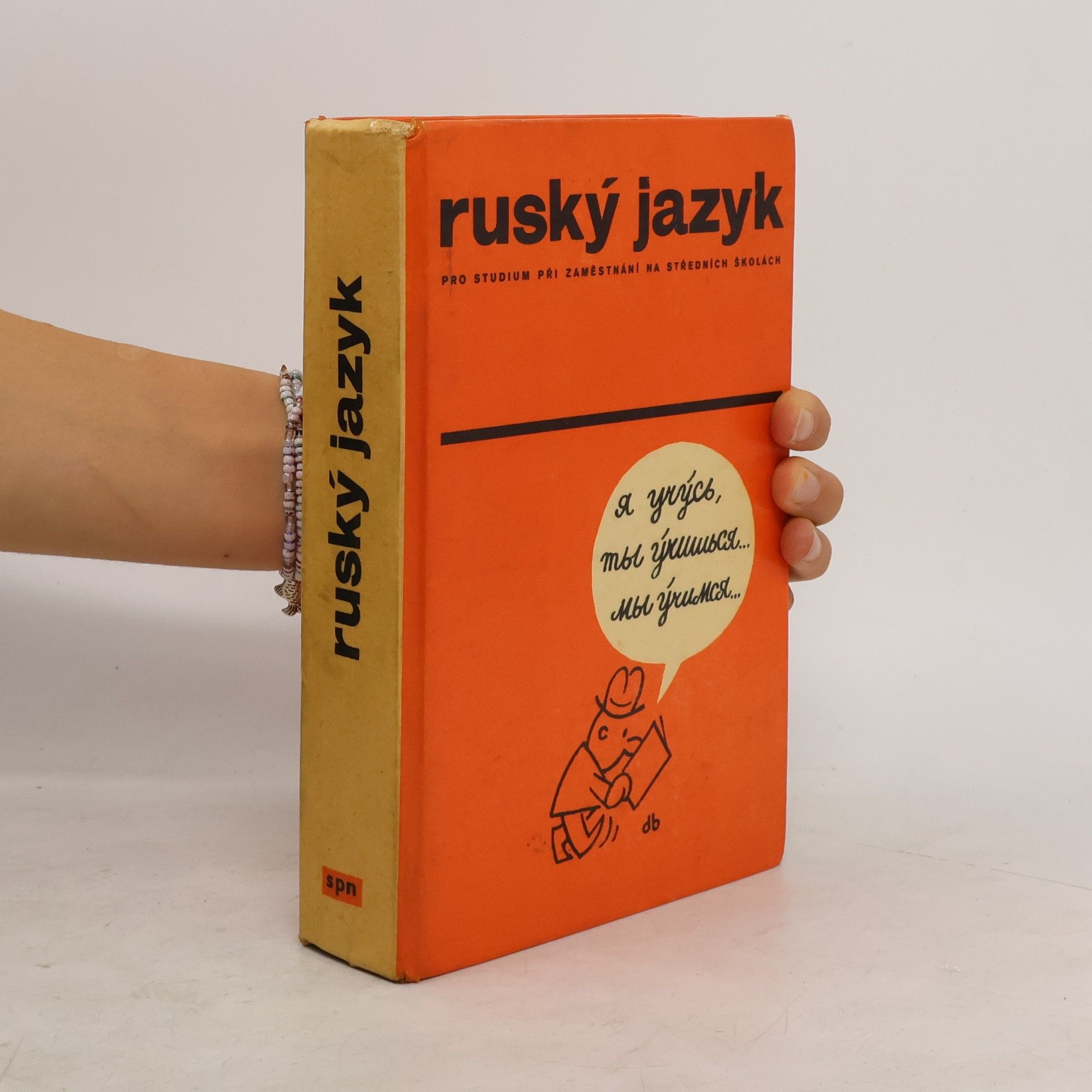 Kolektiv autorů Ruský jazyk pro studium při zaměstnání na středních školách