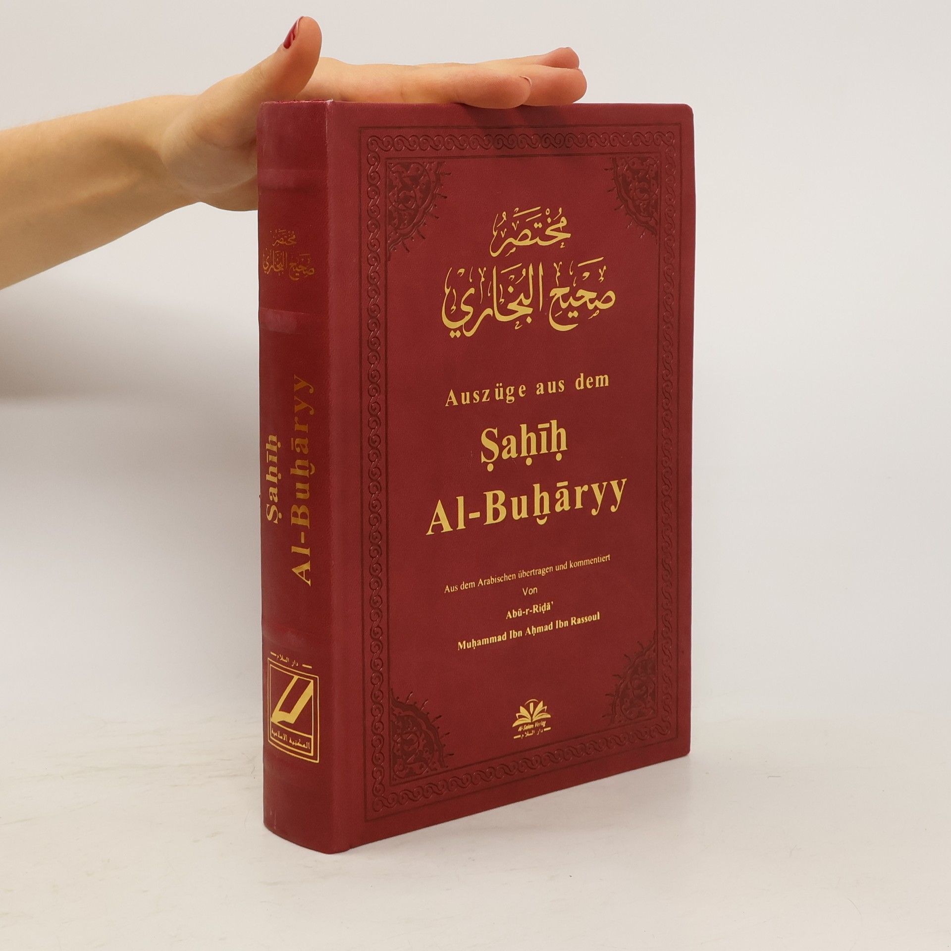 Abü r. Rida Muhammed Ibn Ahmad Ibn Rassoul Auszüge aus dem Sahih Al-Buharyy