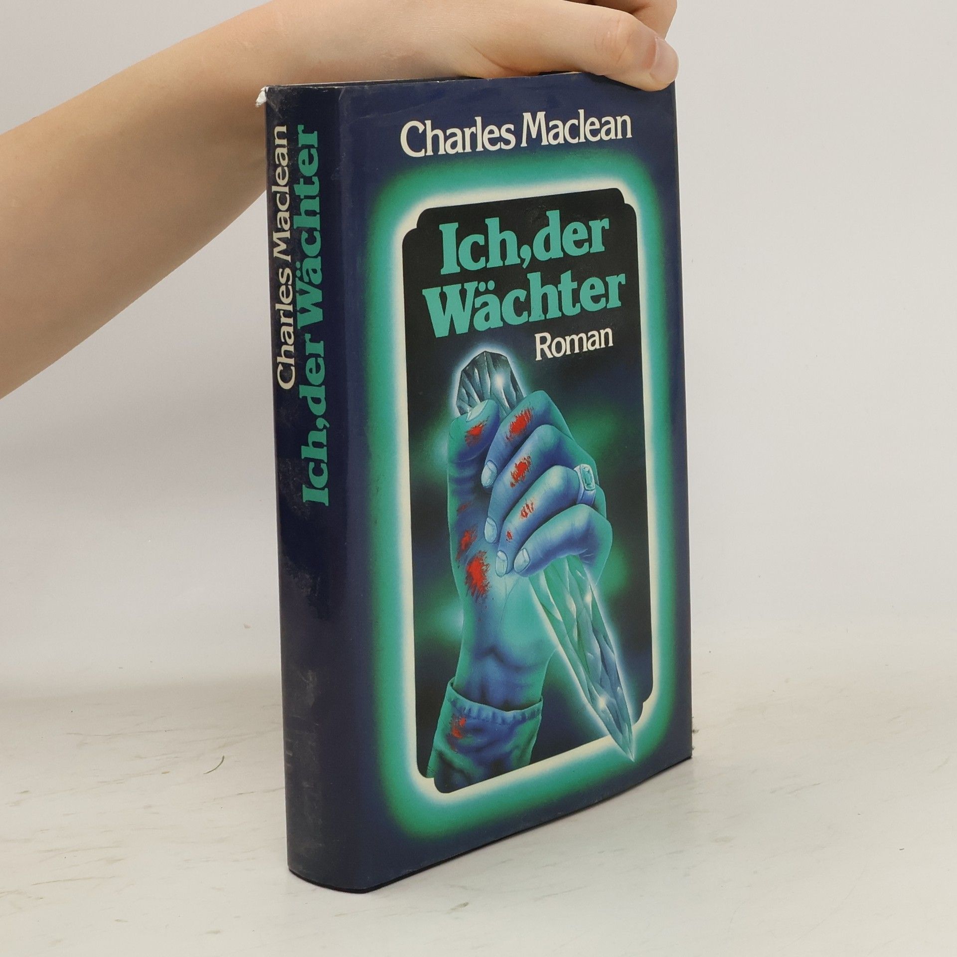 Ich, der Wächter