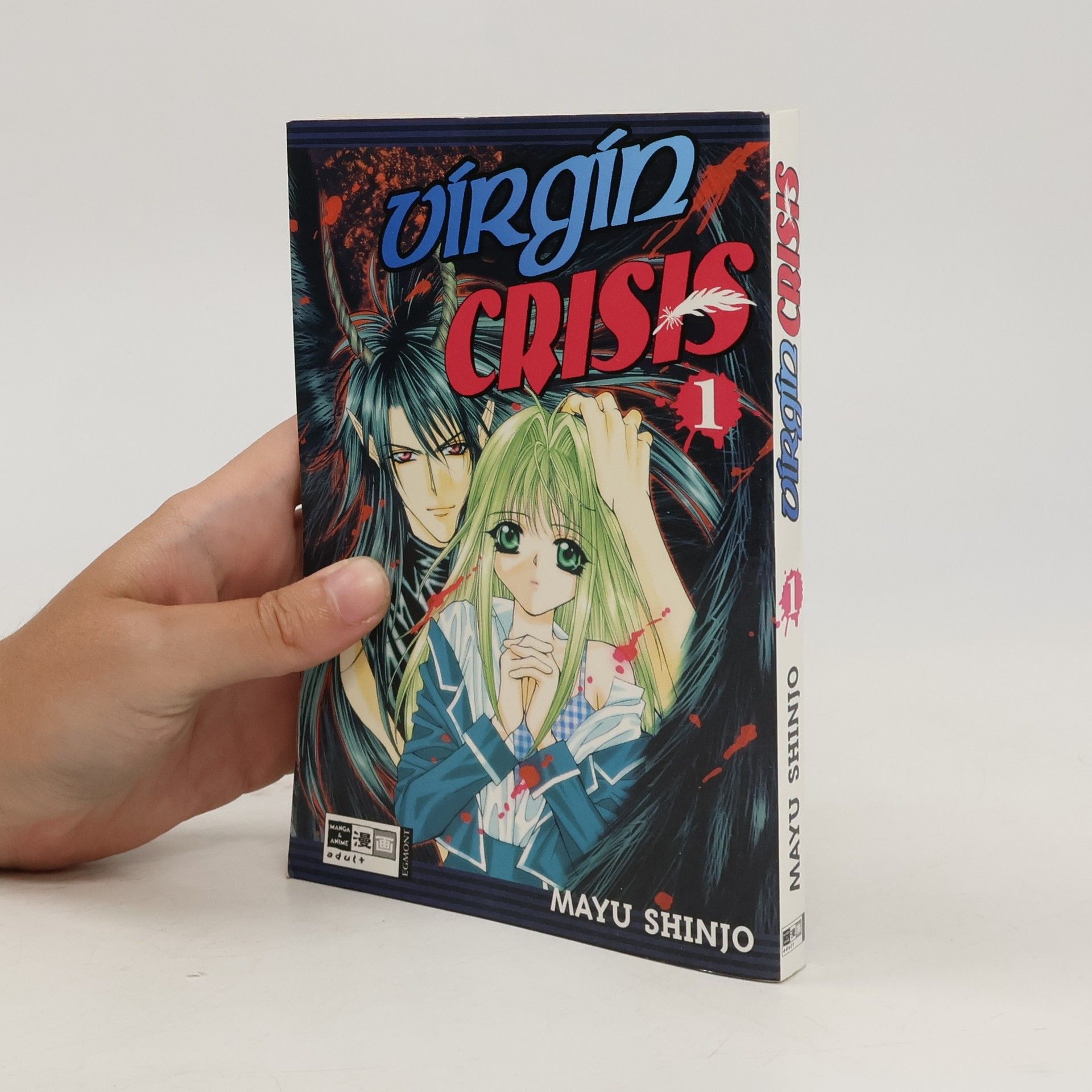 Mayu Shinjo Virgin crisis 1