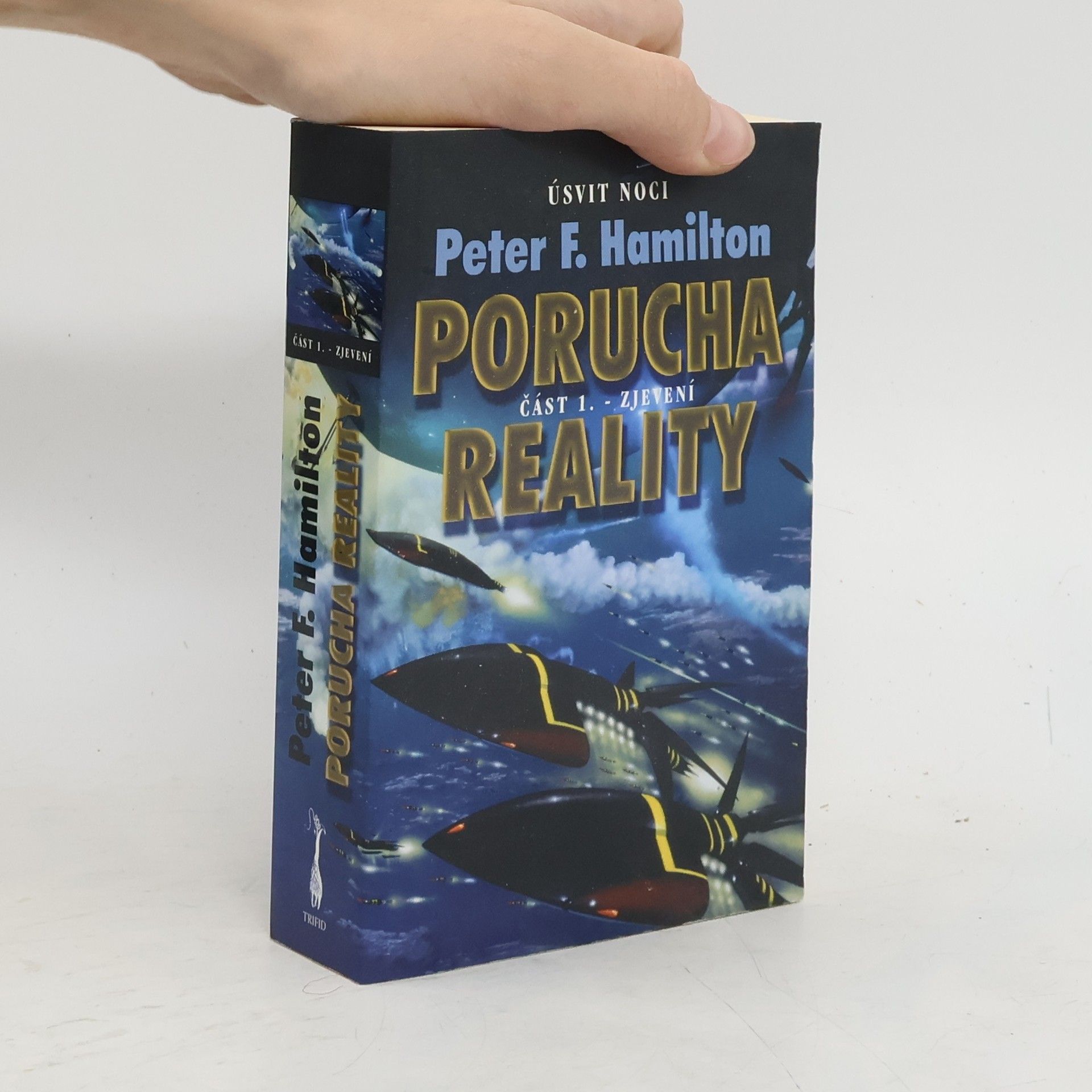 Peter F. Hamilton Porucha reality. Část 1, Zjevení