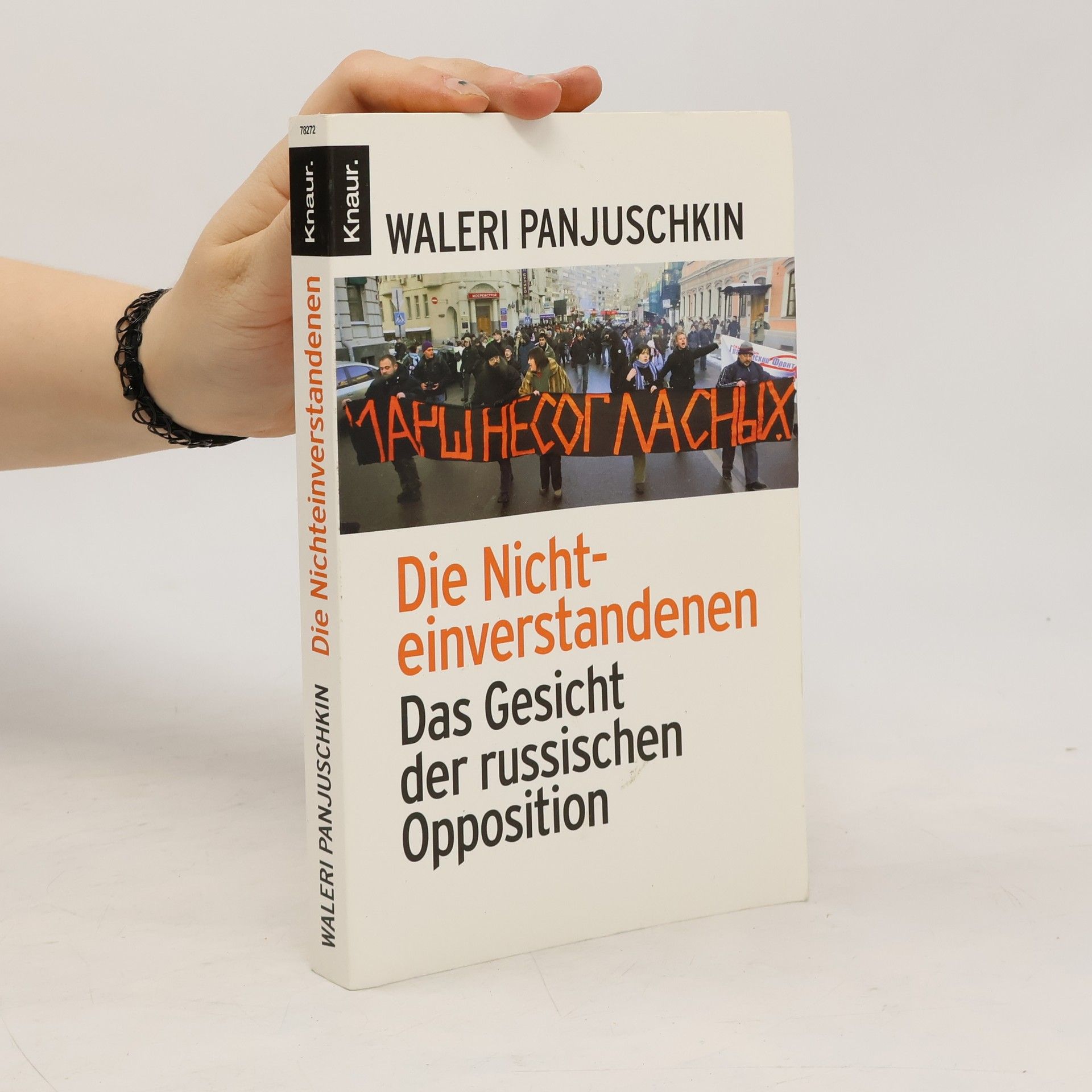 Valerij Panjuškin Die Nichteinverstandenen