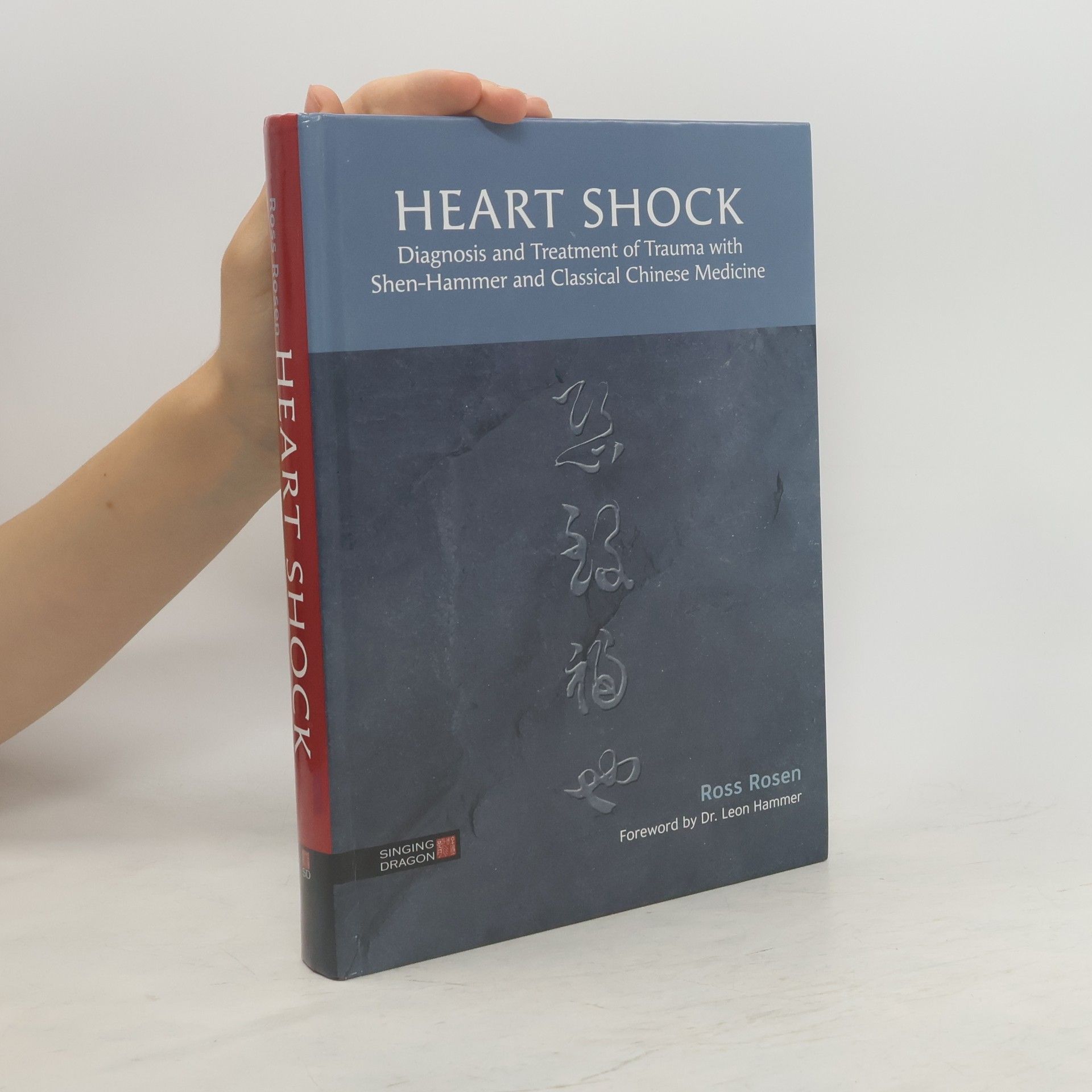 Ross Rosen Heart Shock