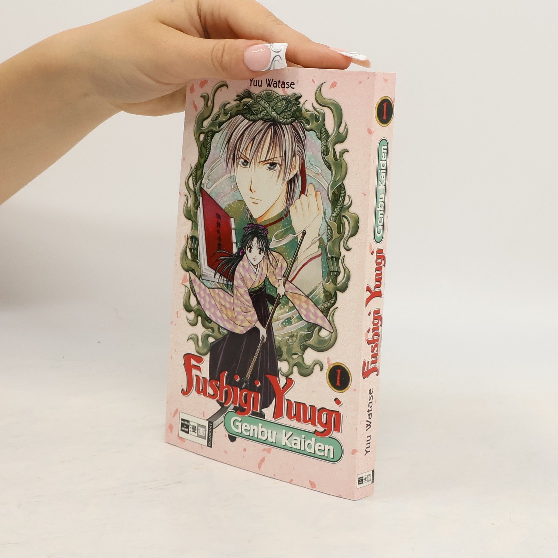 Yū Watase Fushigi-yuugi-genbu-kaiden 1