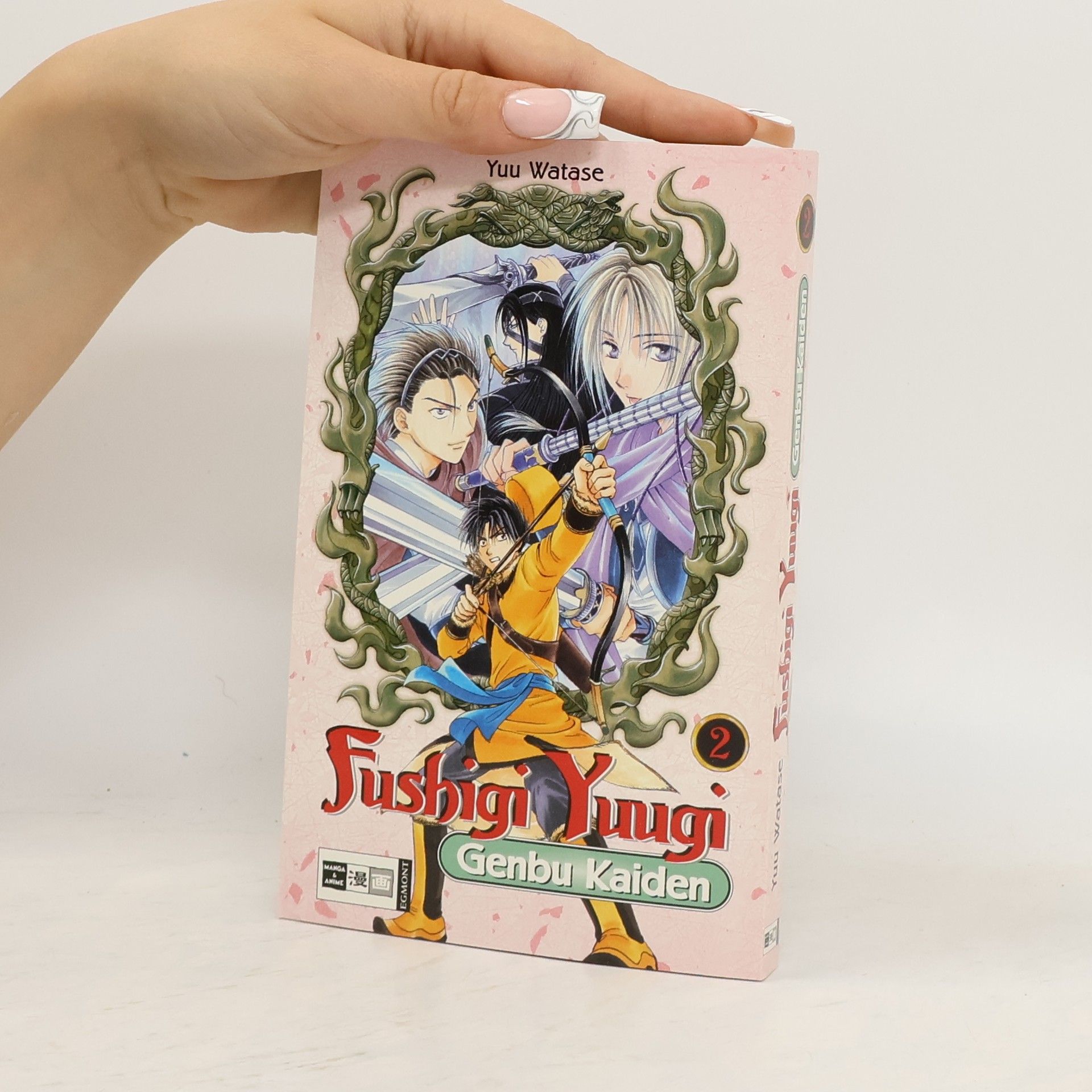 Yū Watase Fushigi-yuugi-genbu-kaiden 2