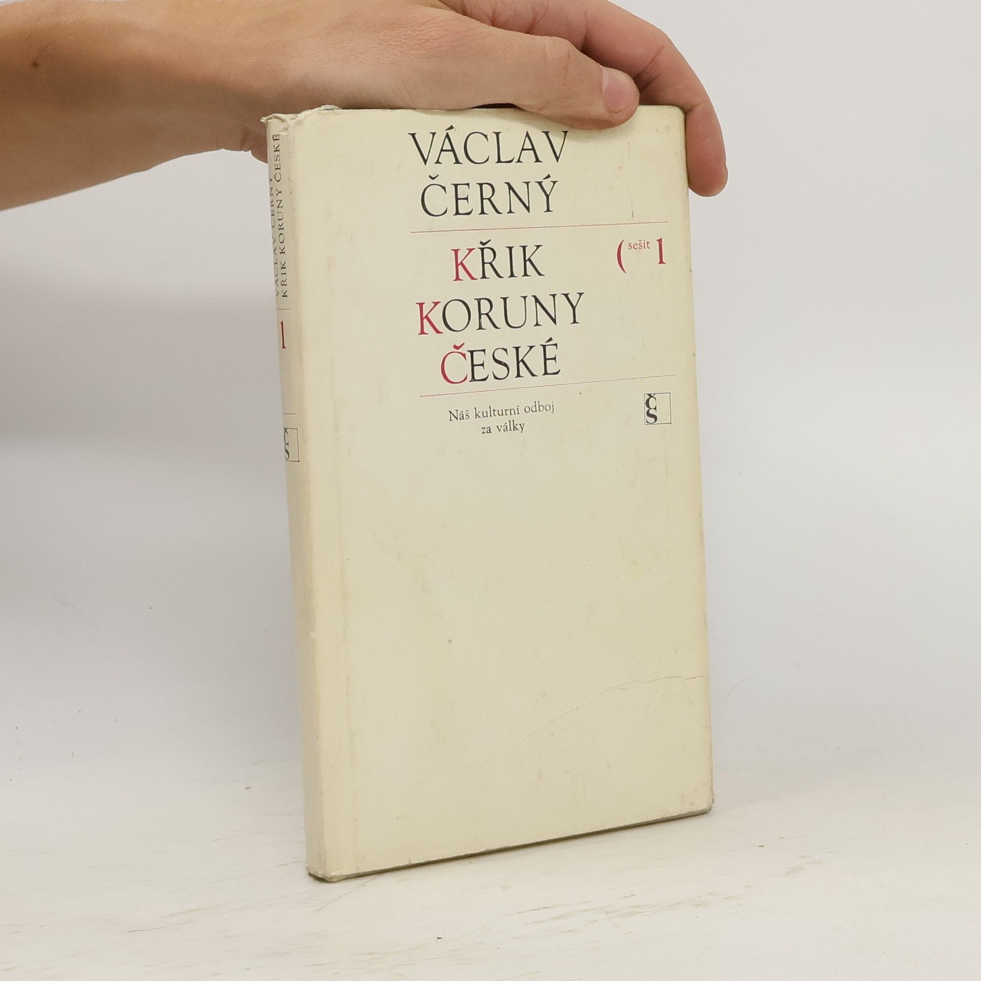 Václav Černý Křik koruny české