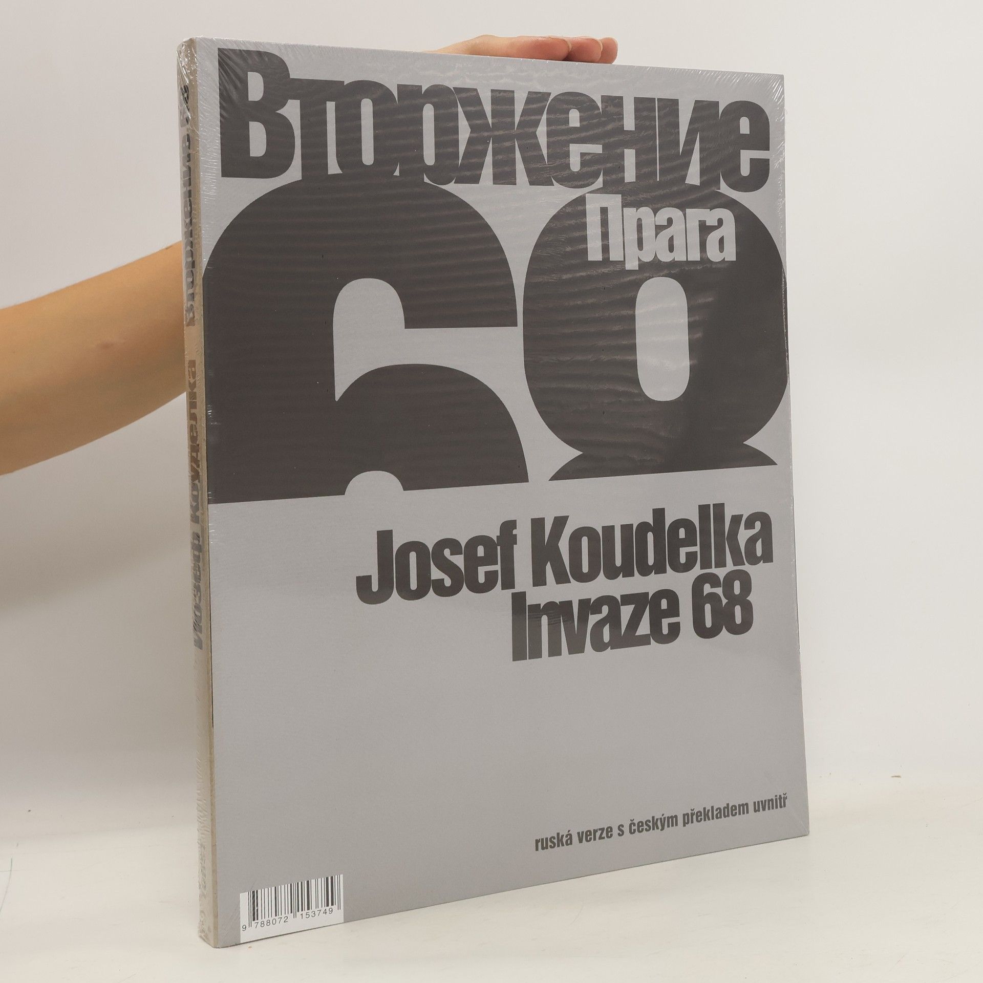 Josef Koudelka Invaze 68