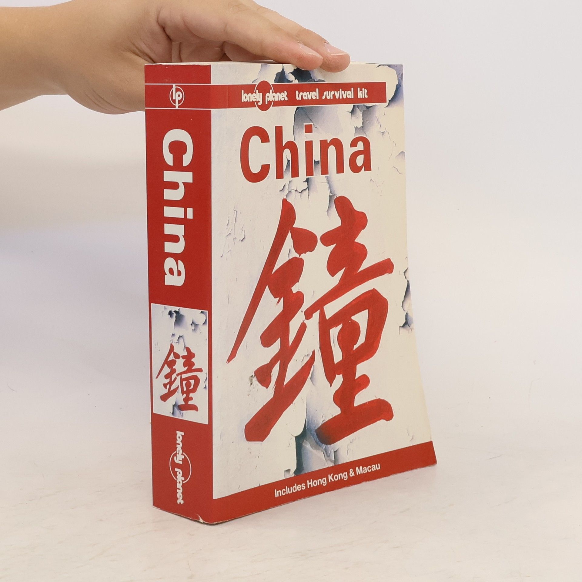 Chris Taylor Lonely Planet China: A Travel Survival Kit