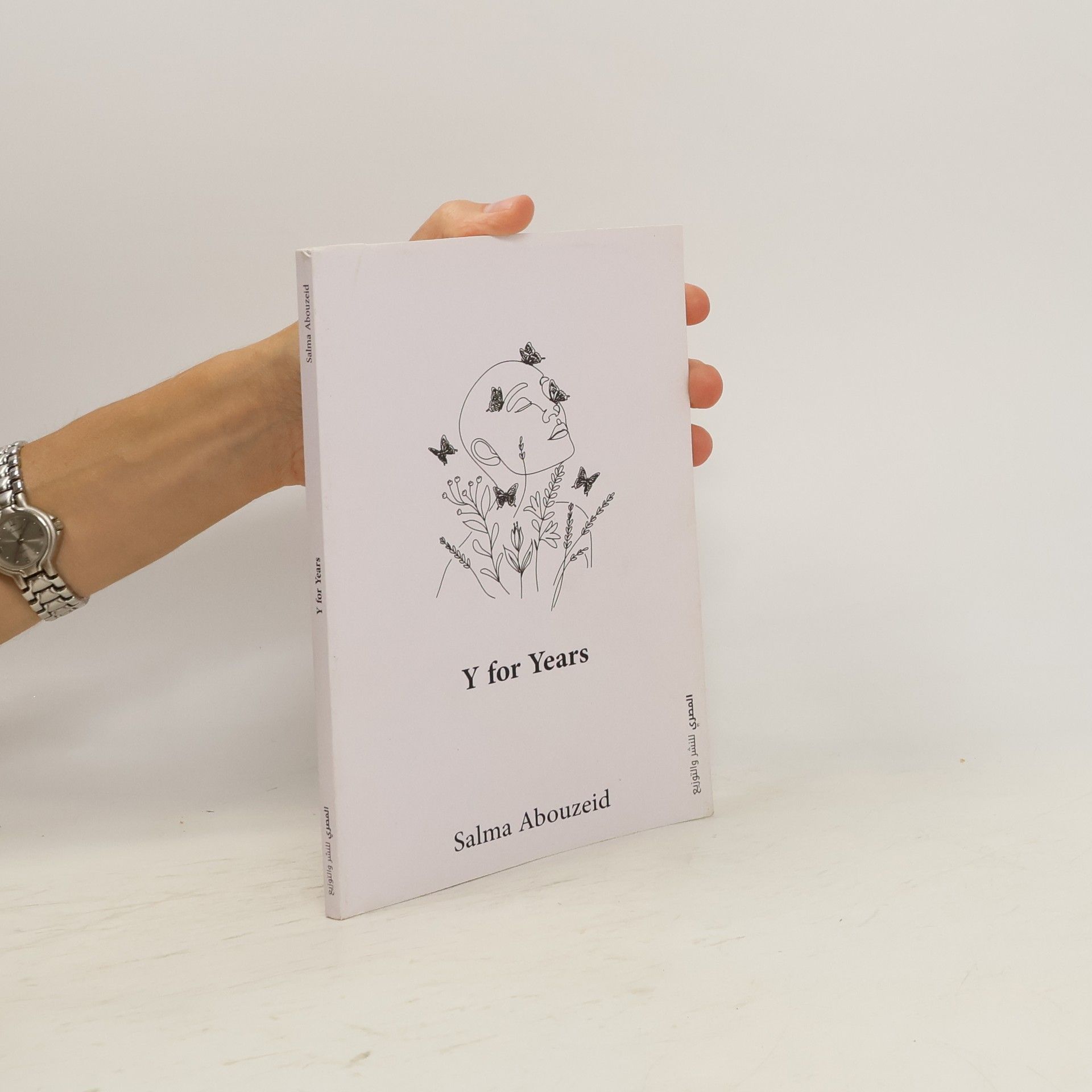 Salma Abouzeid Y for Years