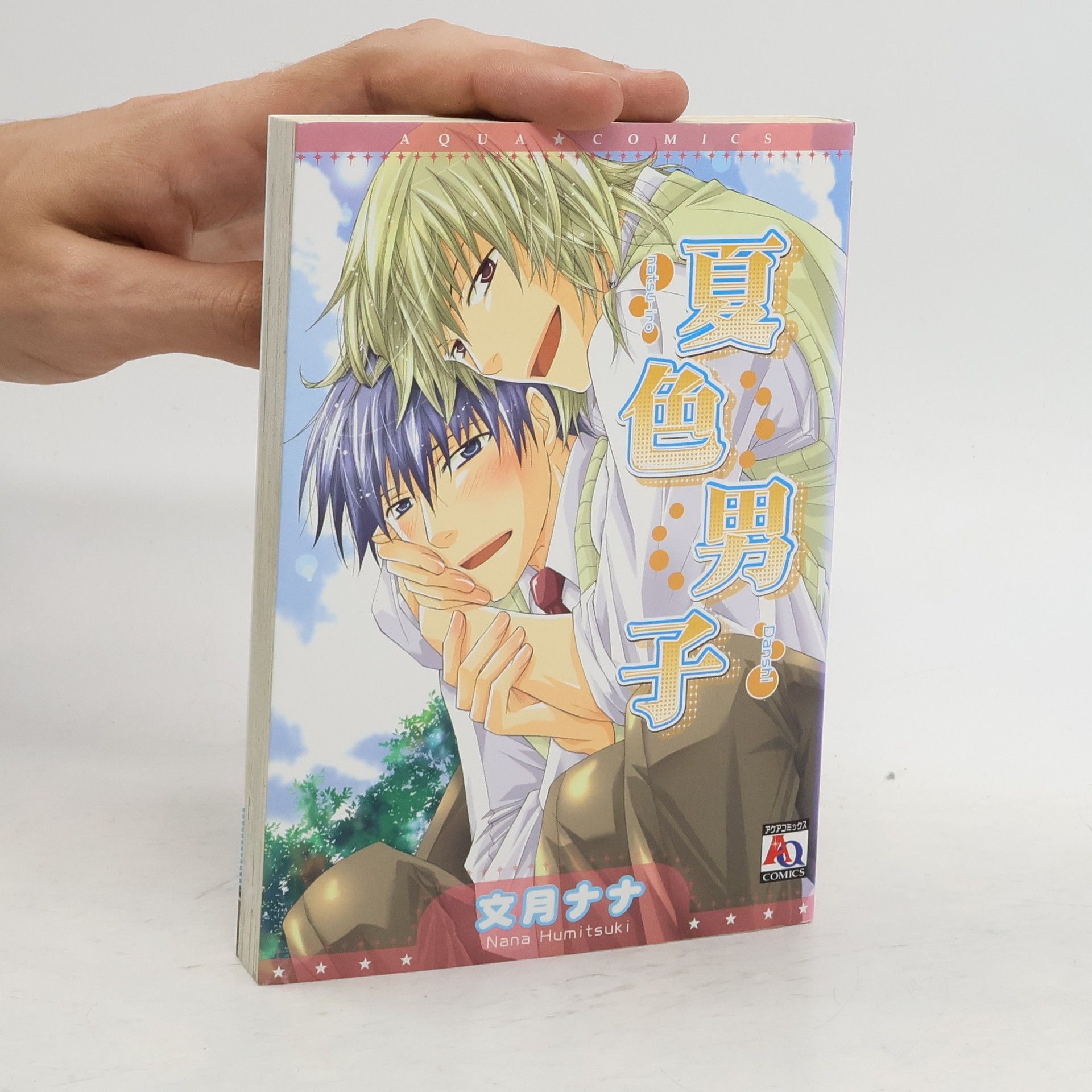 Nana Humitsuki 夏色男子