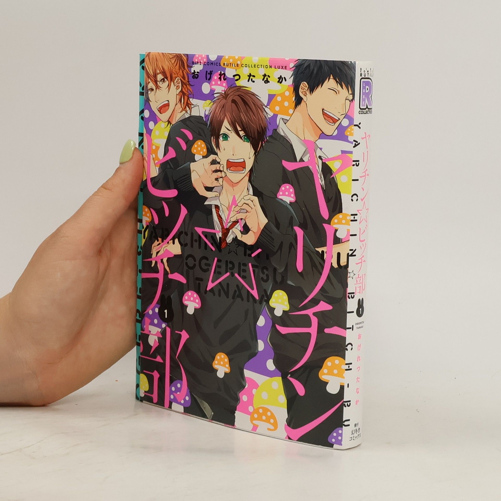 Ogeretsu Tanaka Yarichin☆Bitch-Bu