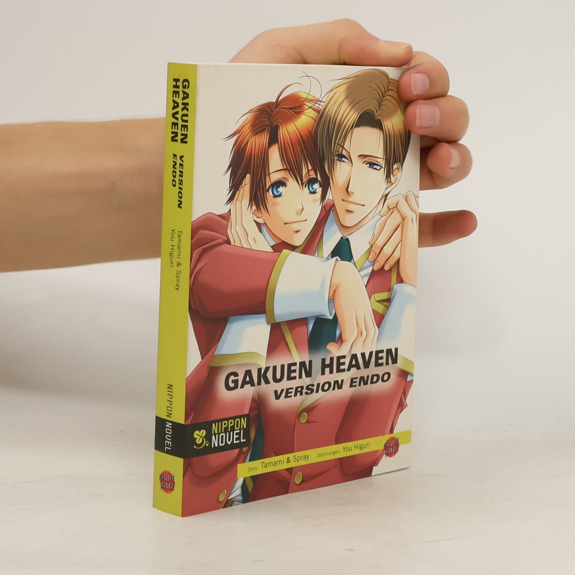 Tamami Nippon Novel: Gakuen Heaven Version Endo