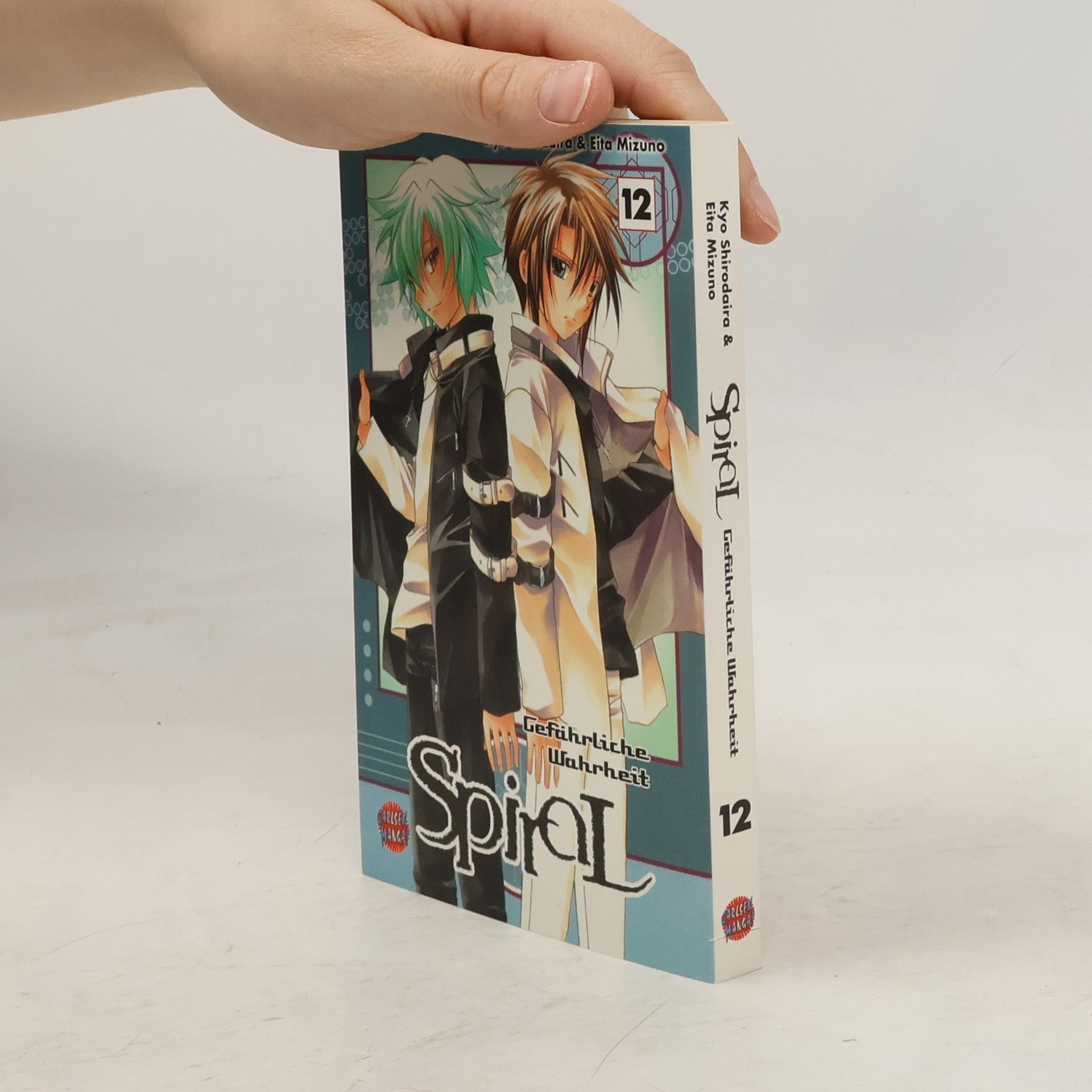 Kyo Shirodaira Spiral 12