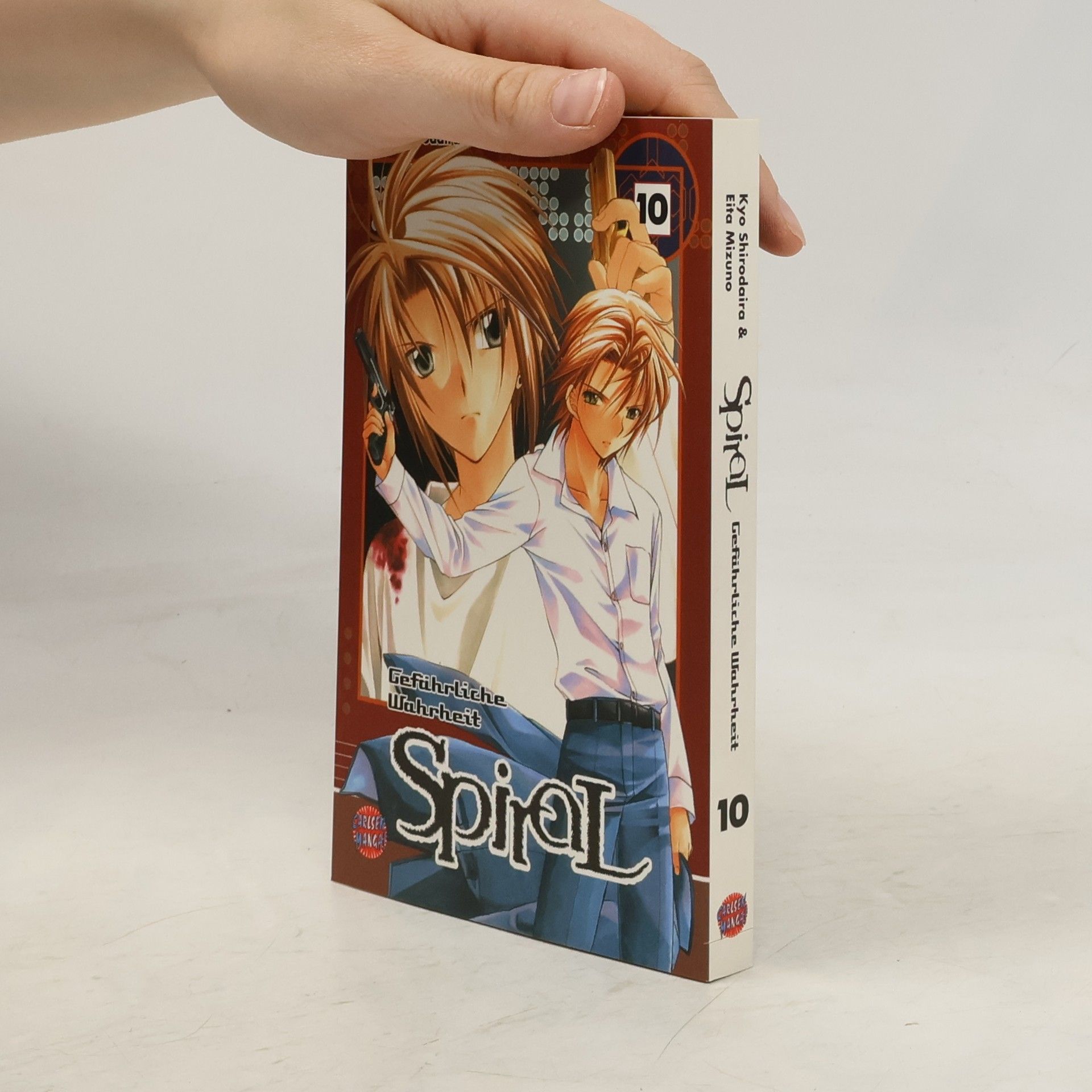 Kyo Shirodaira Spiral 10