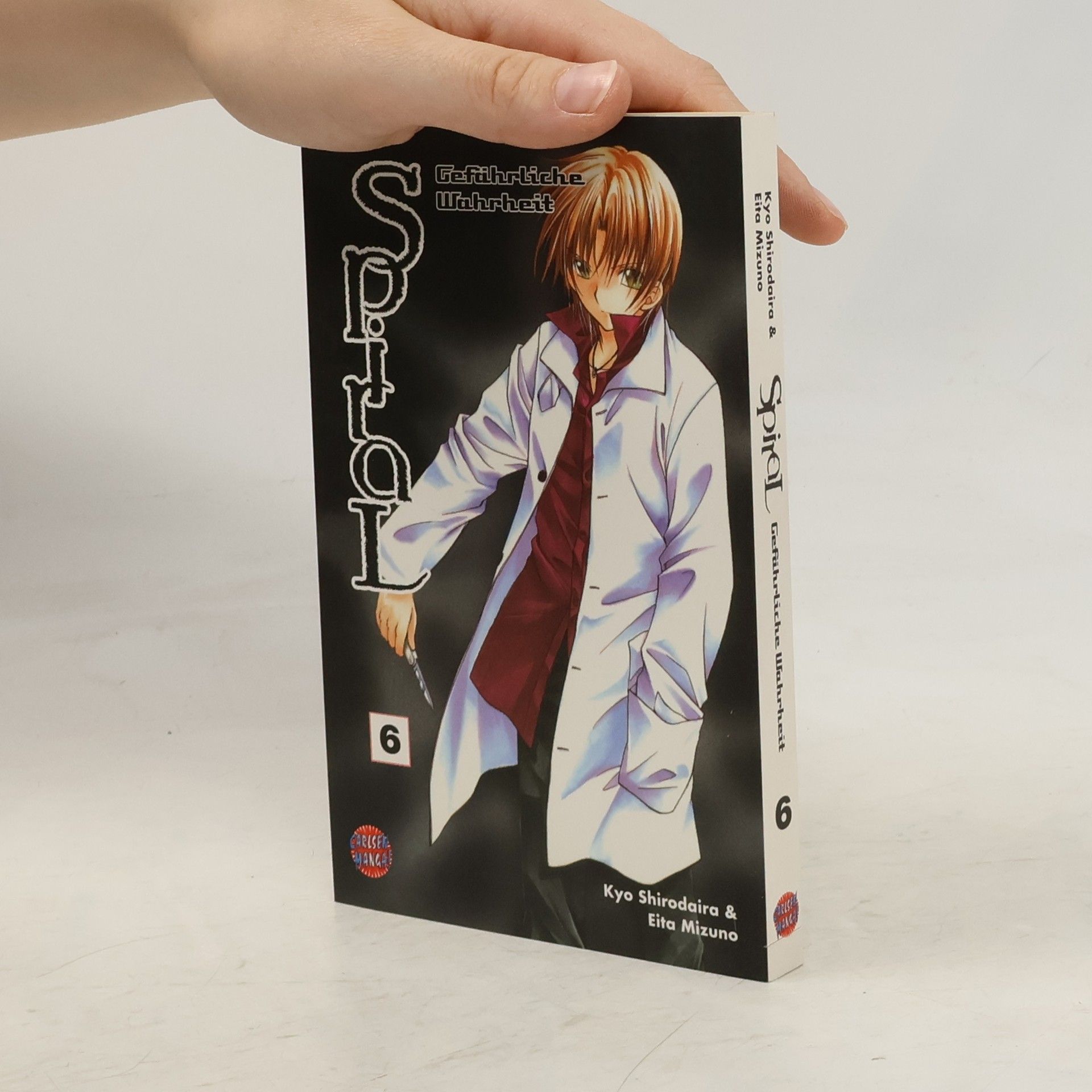 Kyo Shirodaira Spiral 6