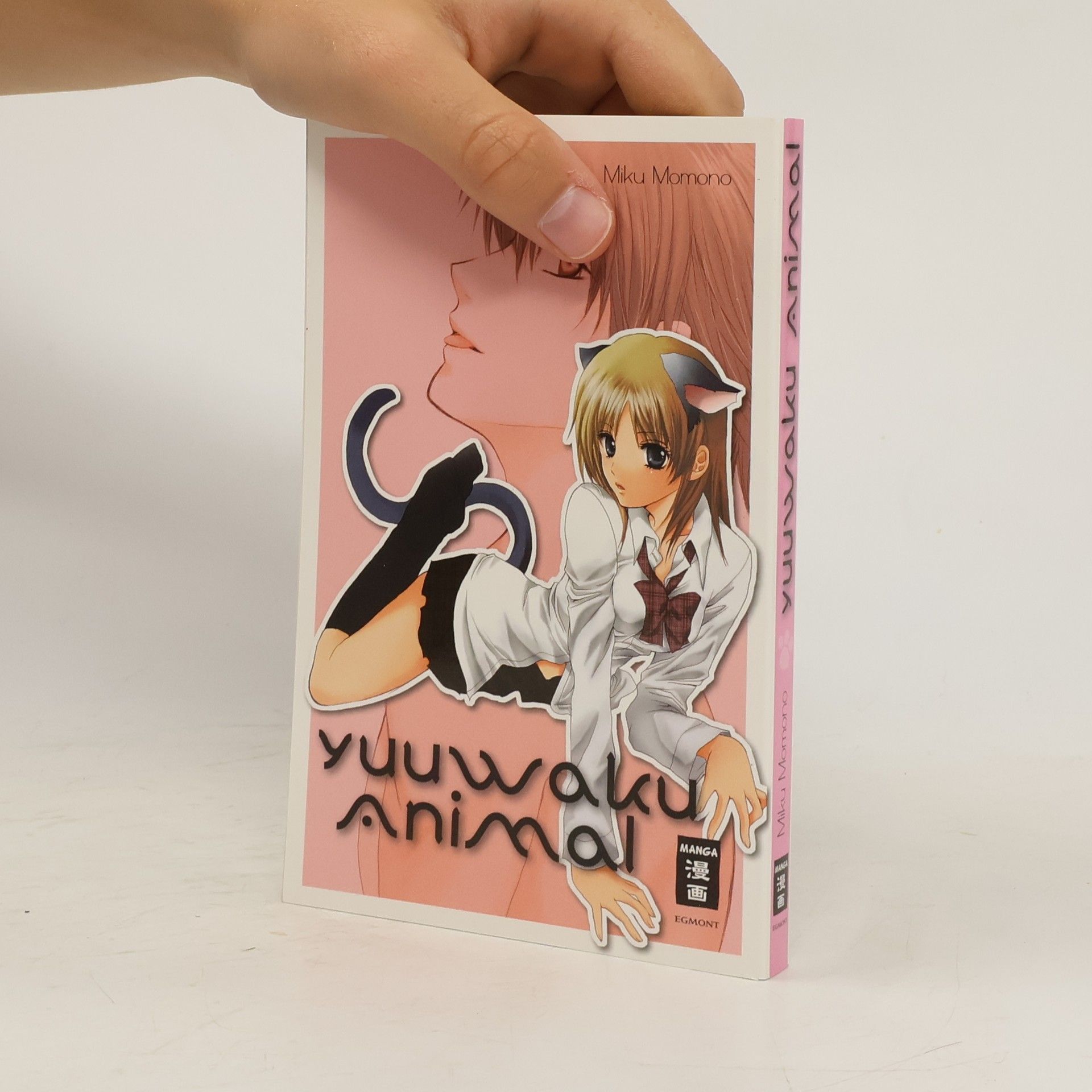 Miku Momono Yuuwaku animal