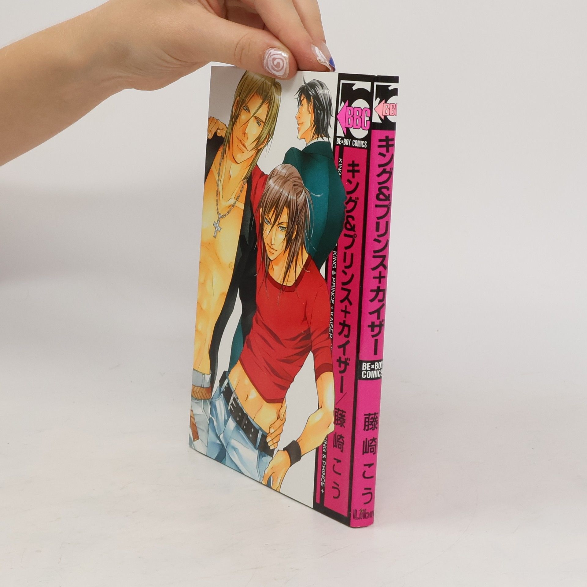 Collectif d'auteurs キング&プリンス + カイザー