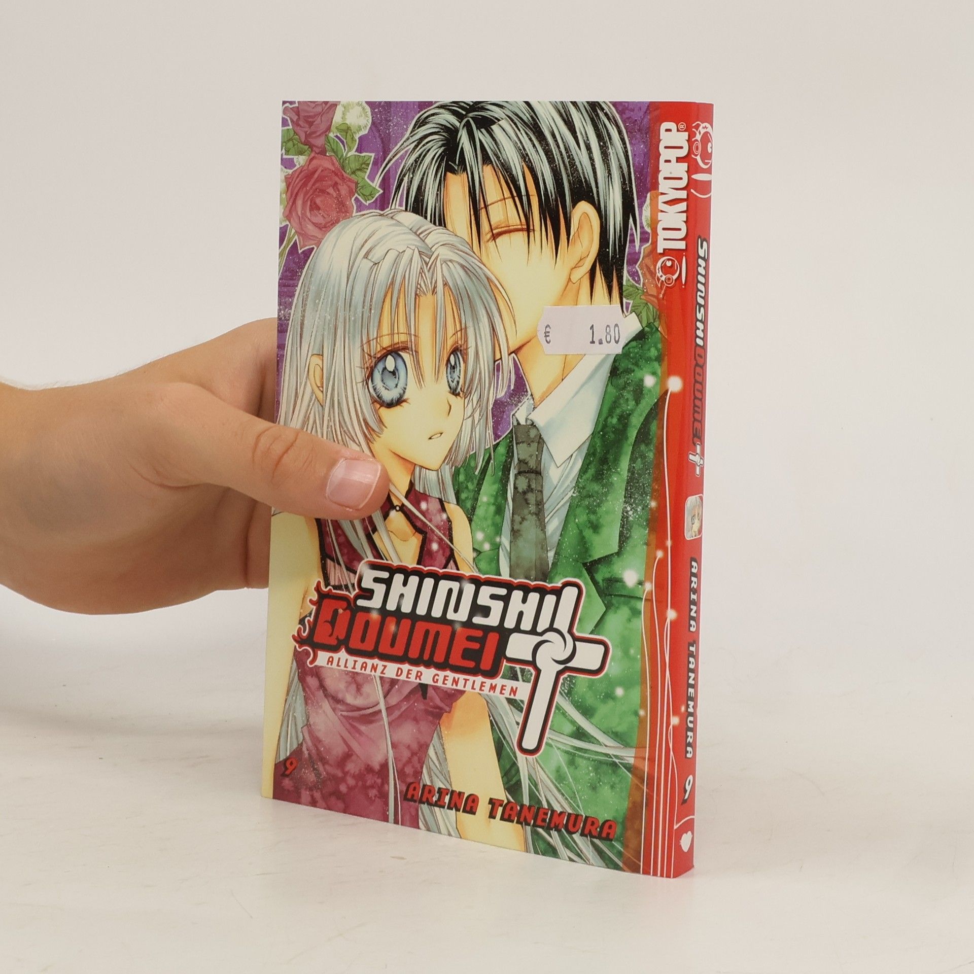 Arina Tanemura Shinshi Doumei +