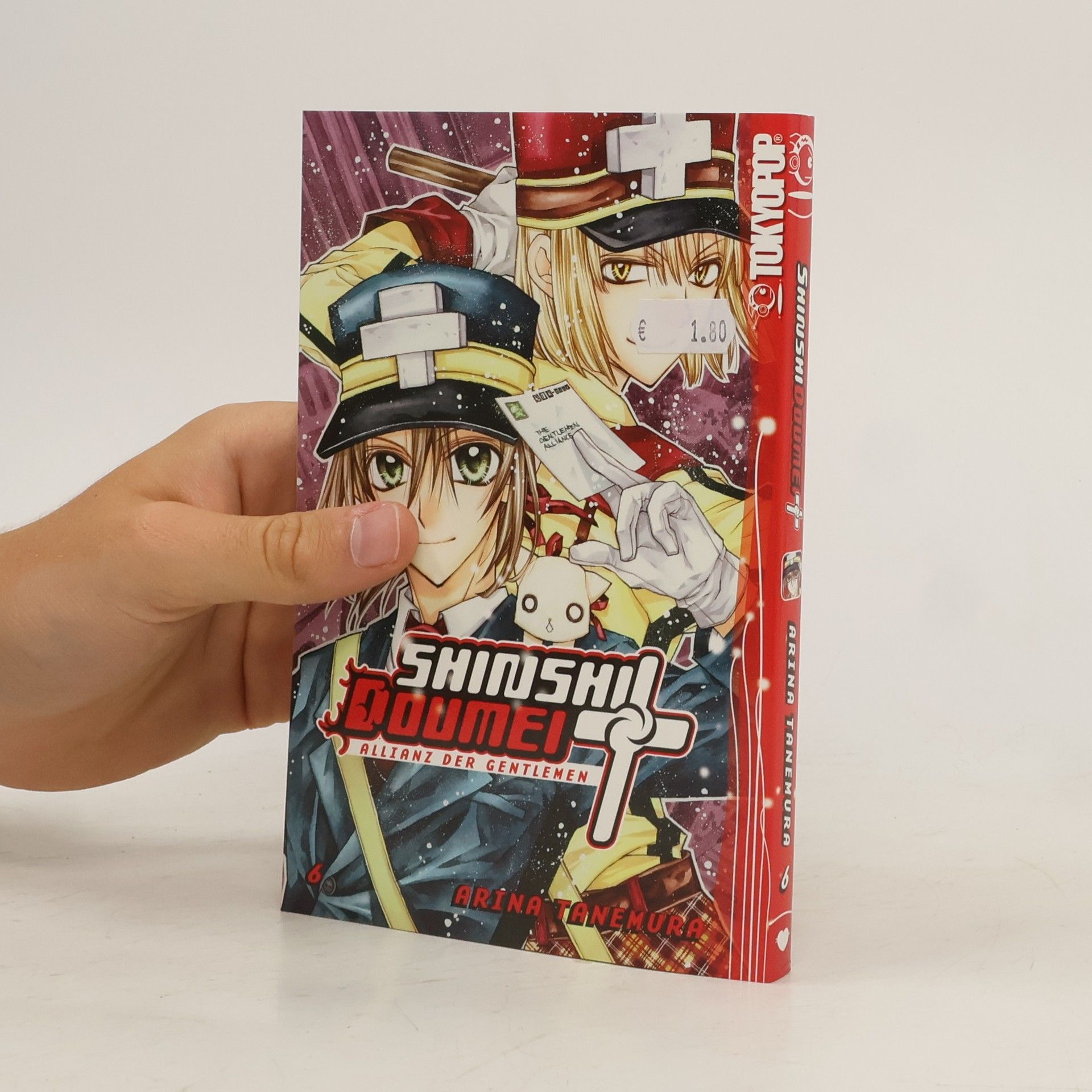 Arina Tanemura Shinshi Doumei. Cross 06