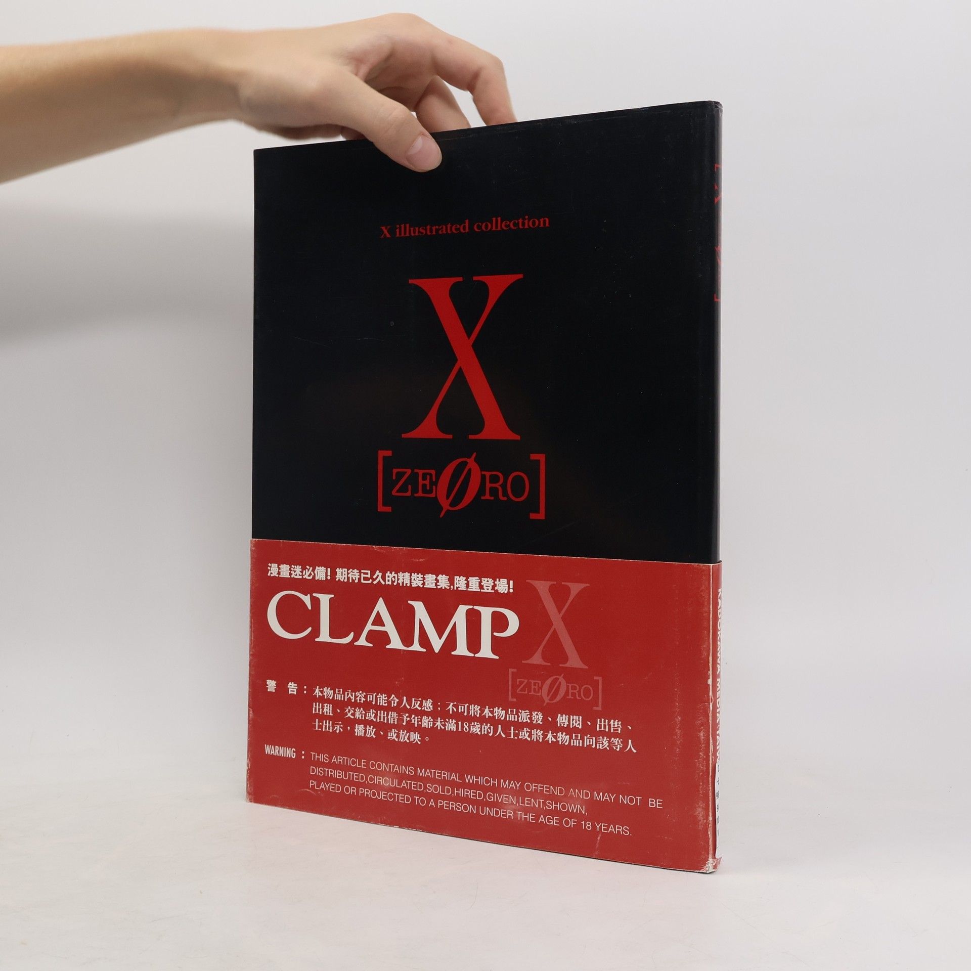 AA.VV. X zero. illustrated collection