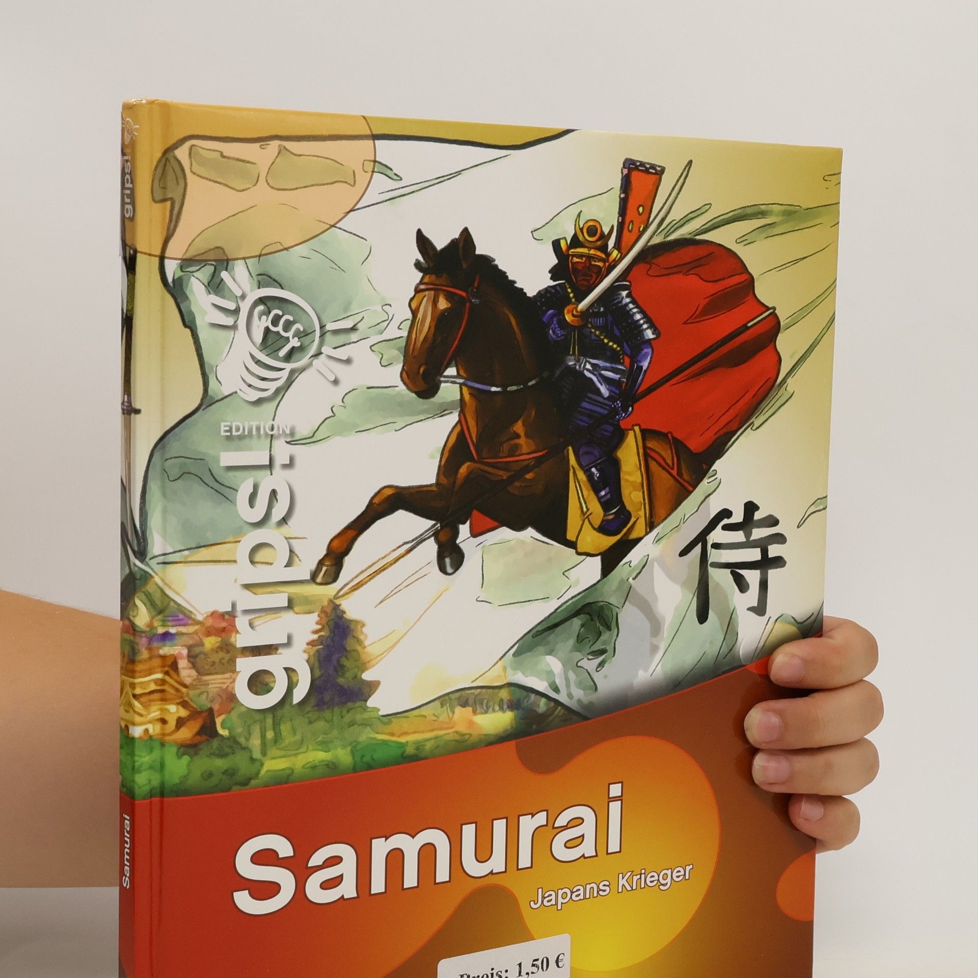 Martin Ring Samurai