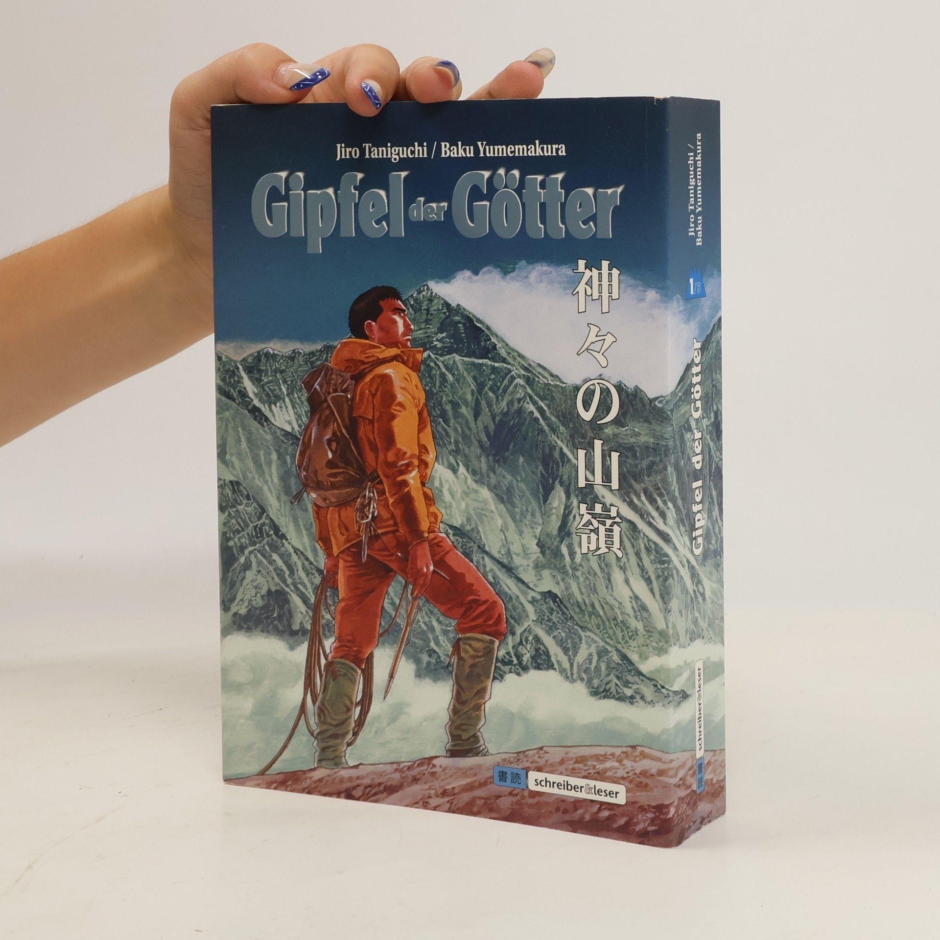 kolektiv Gipfel der Götter