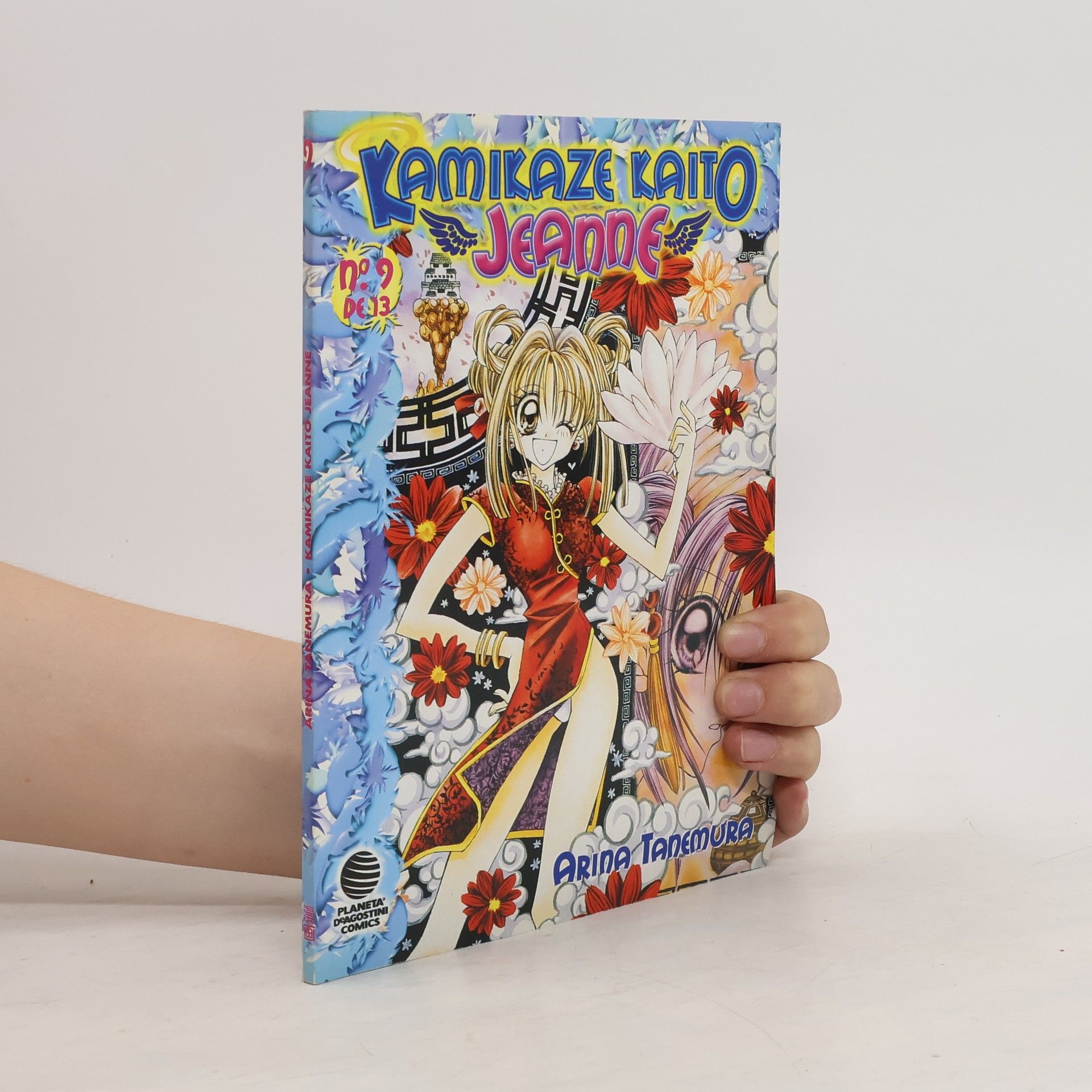 Arina Tanemura Kamikaze Kaito Jeanne - no. 9 de 13
