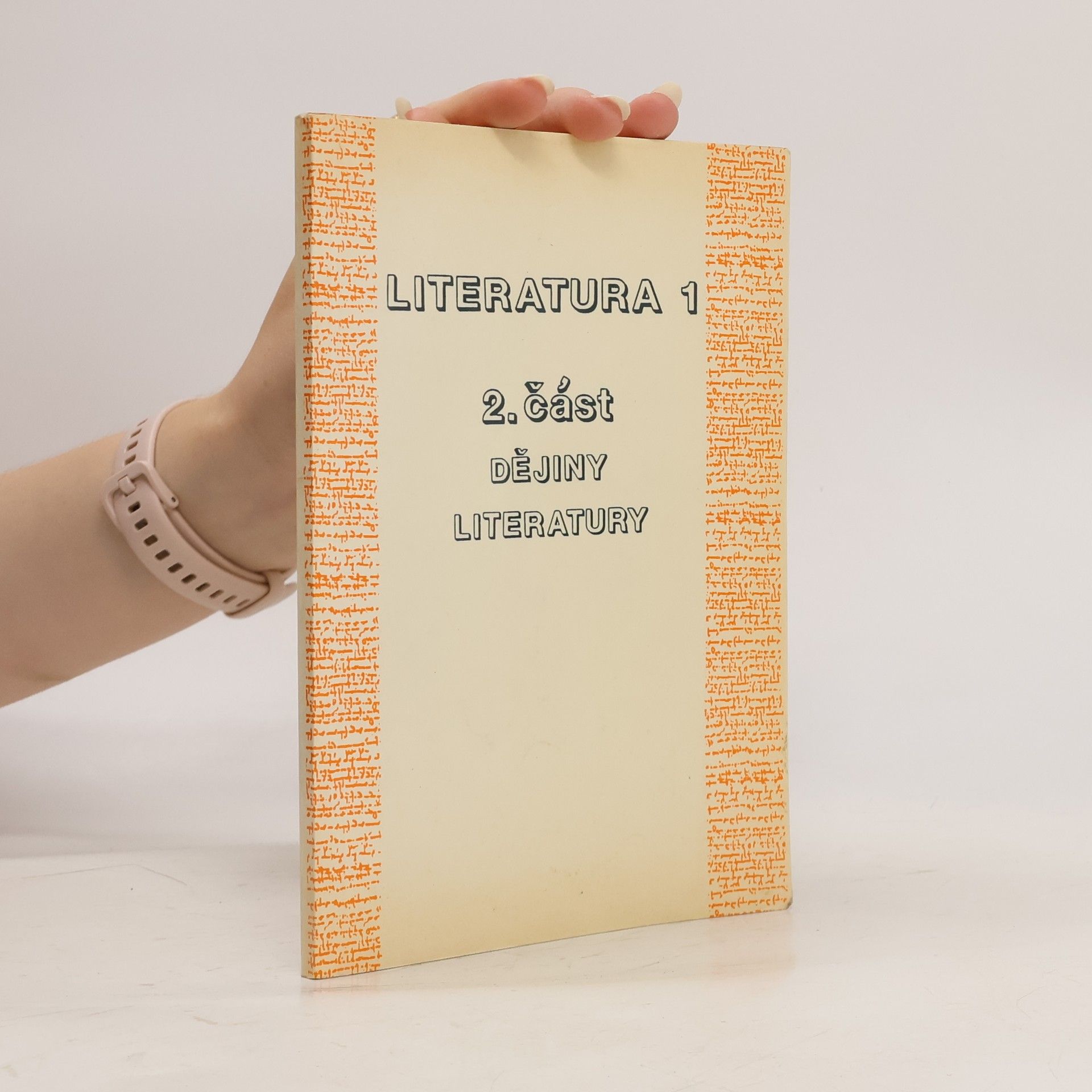 Jitka Černíková Literatura 1. 2. část. Dějiny literatury