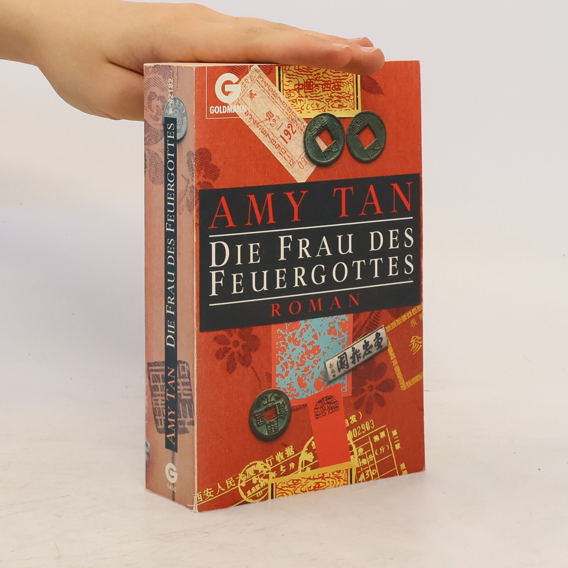 Amy Tan Die Frau des Feuergottes