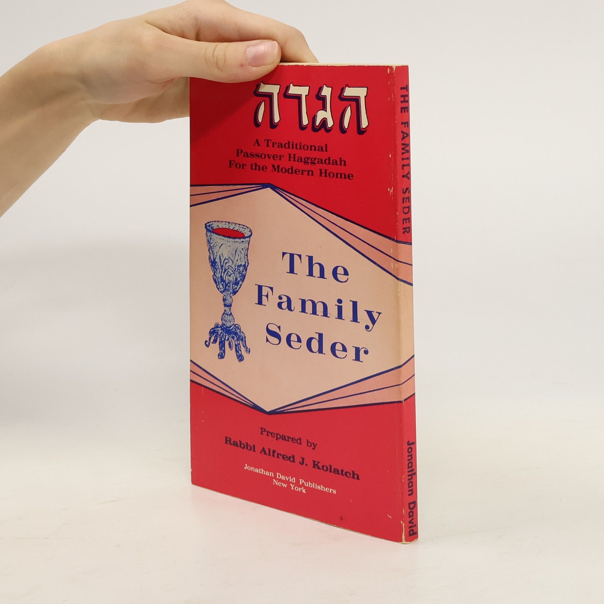 Alfred J. Kolatch הגדה