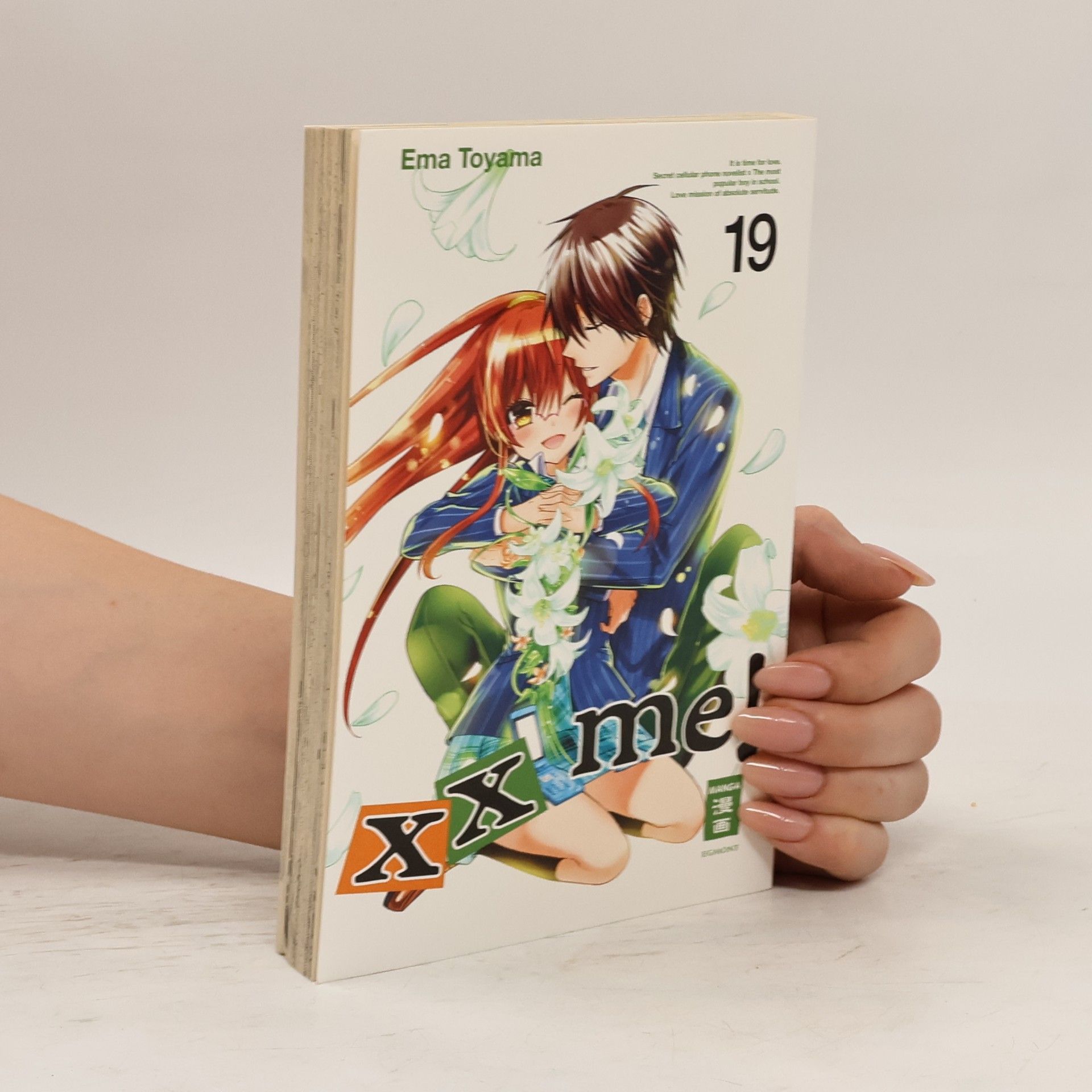 Ema Tōyama xx me! 19