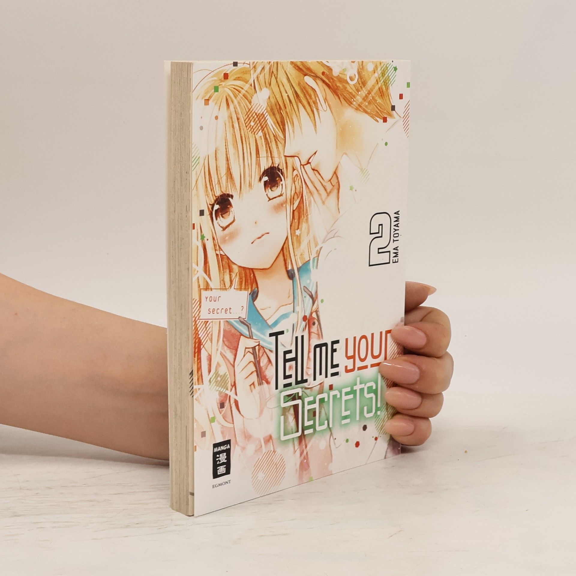 Ema Tōyama Tell me your secrets! 2