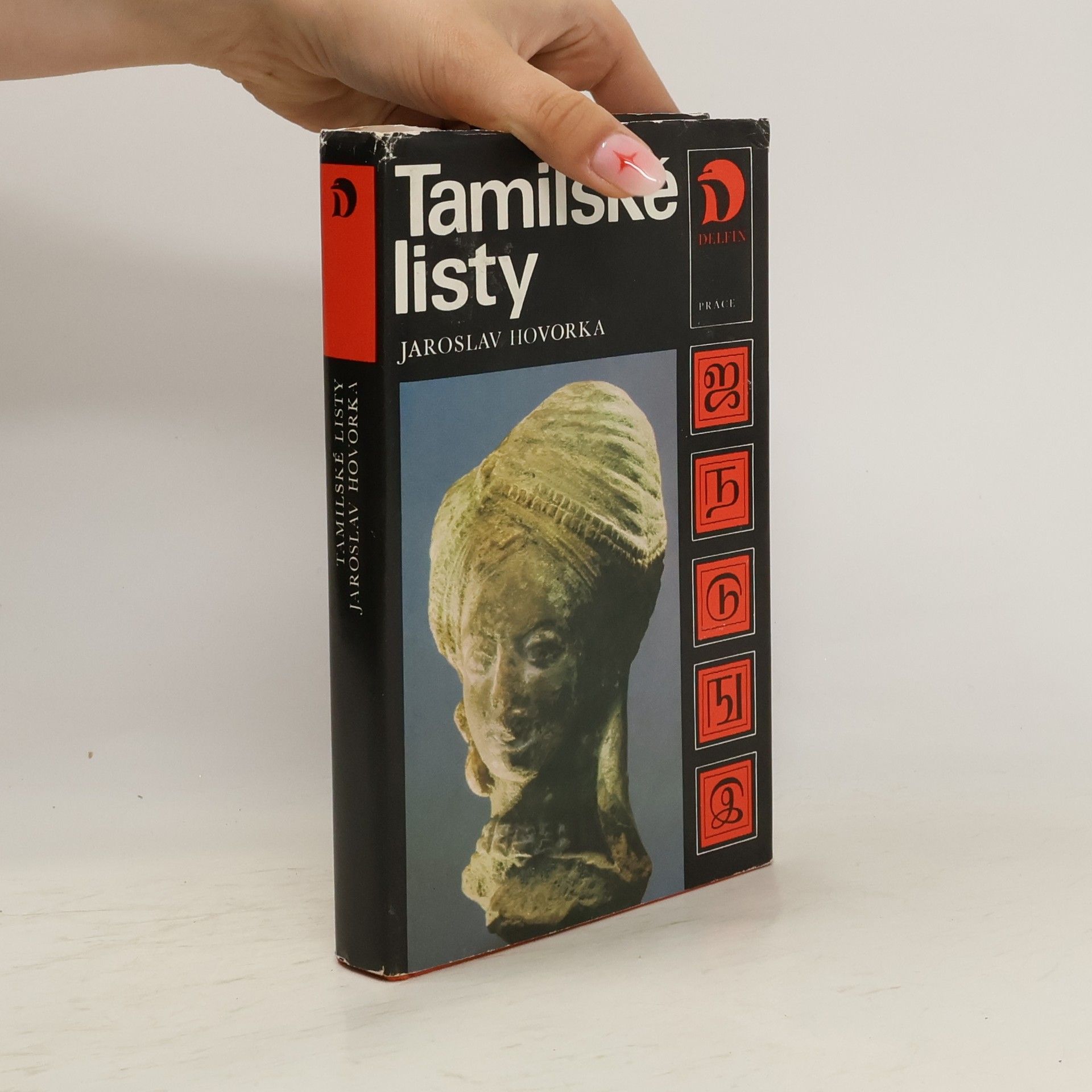 Jaroslav Hovorka Tamilské listy