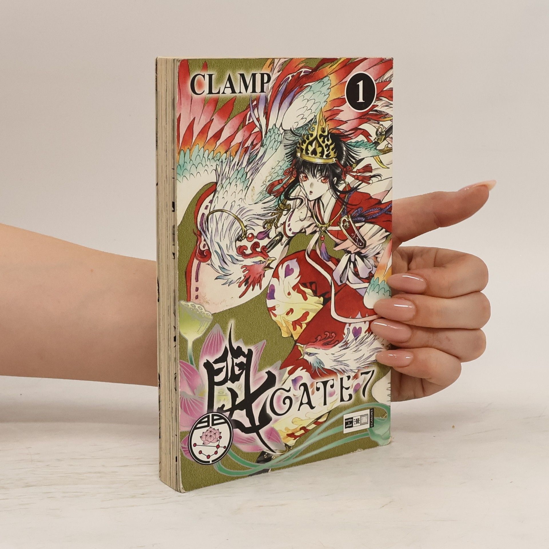 Autores varios Gate 7