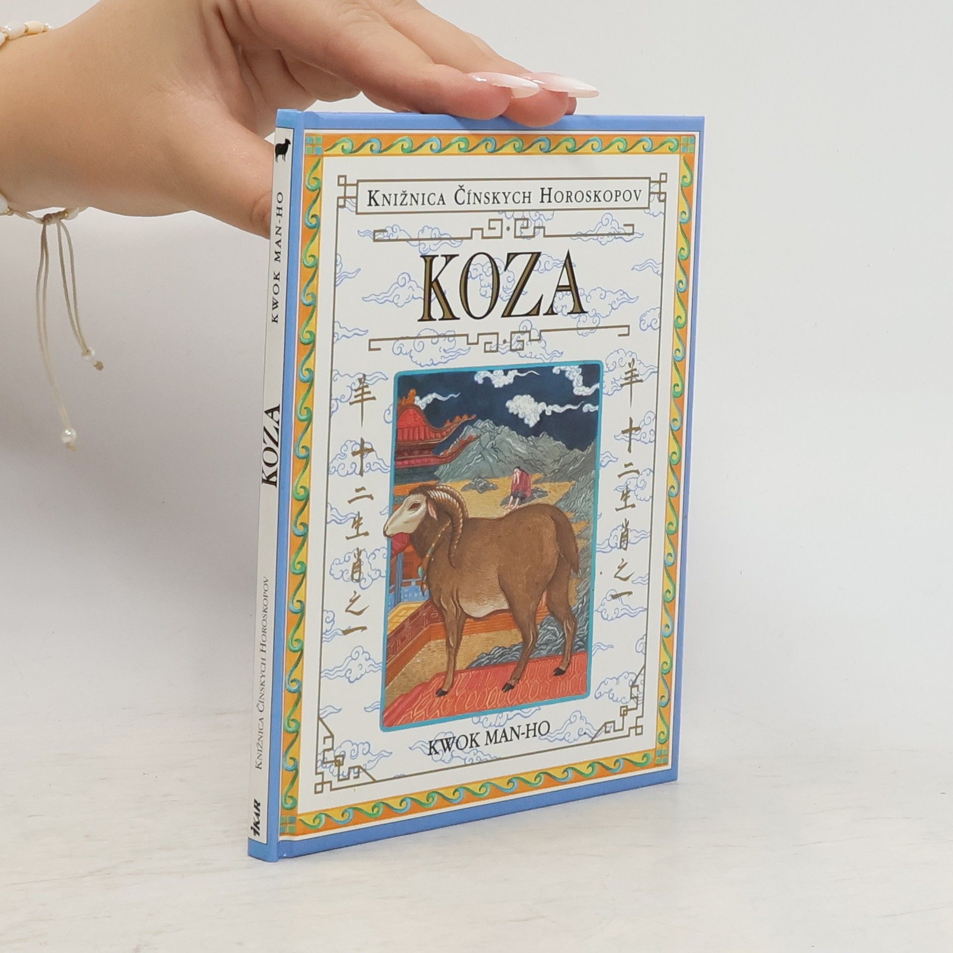 Kwok Man-Ho Koza. Knižnica Čínskych horoskopov