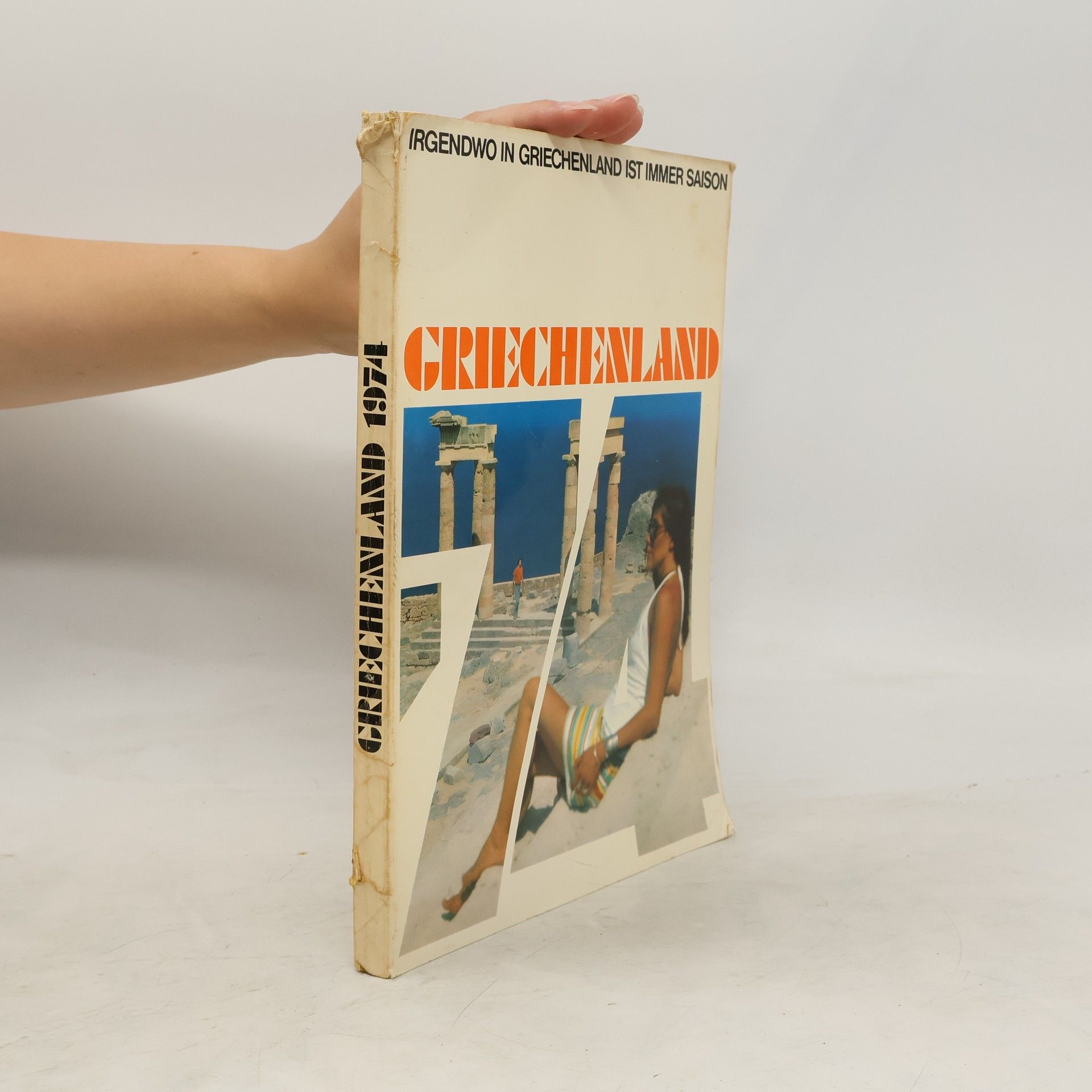 Collectif d'auteurs Griechenland 1974. Irgendwo in Griechenland ist immer Saison