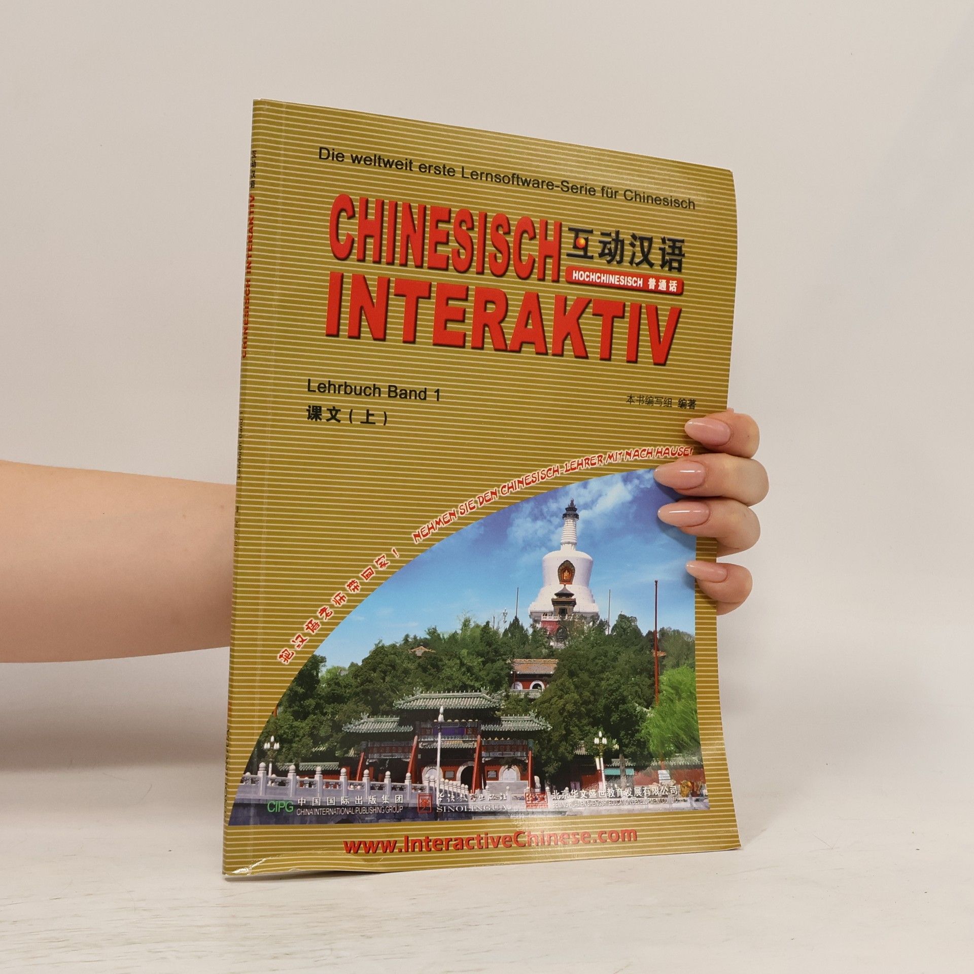 Collectif d'auteurs Chinesisch Interaktiv. Lehrbuch Band 1