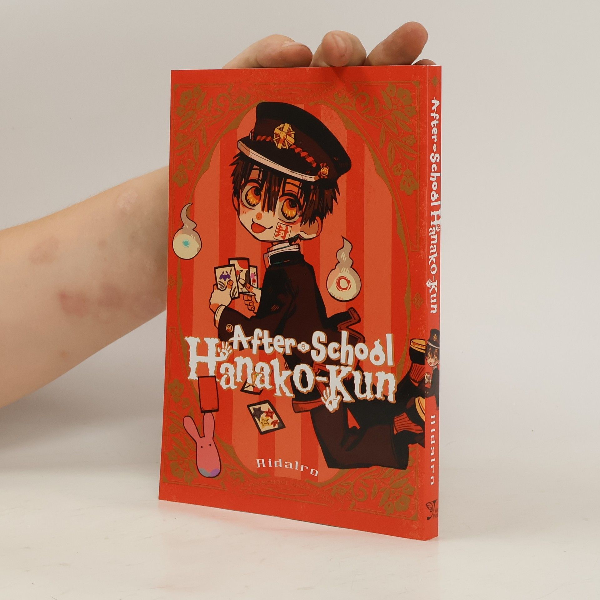 AidaIro After-School Hanako-kun