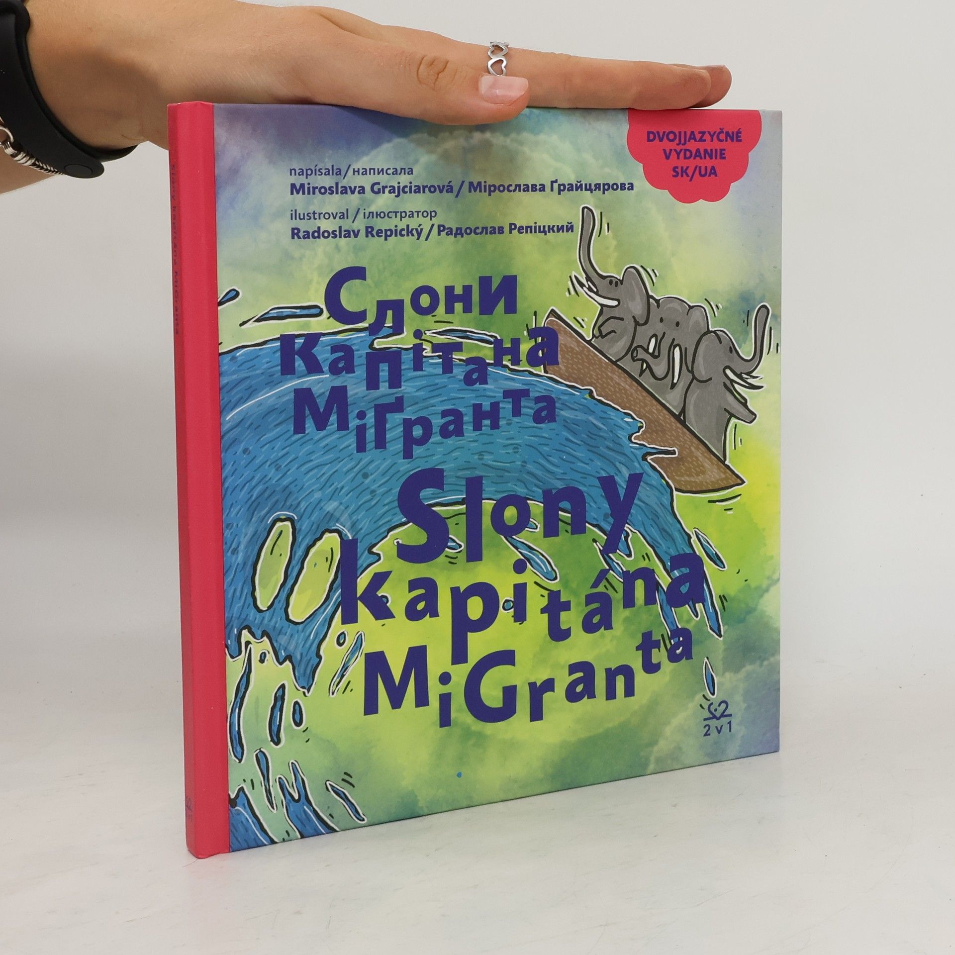 Miroslava Grajciarová Слони Капітана Мігранта. Slony kapitána MiGranta
