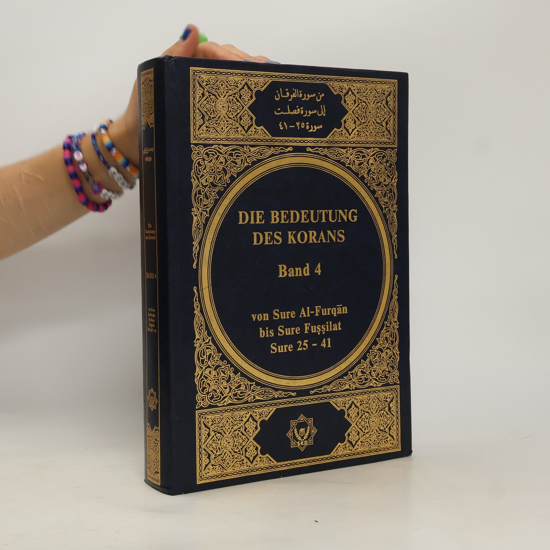 Collective Die Bedeutung des Korans 4