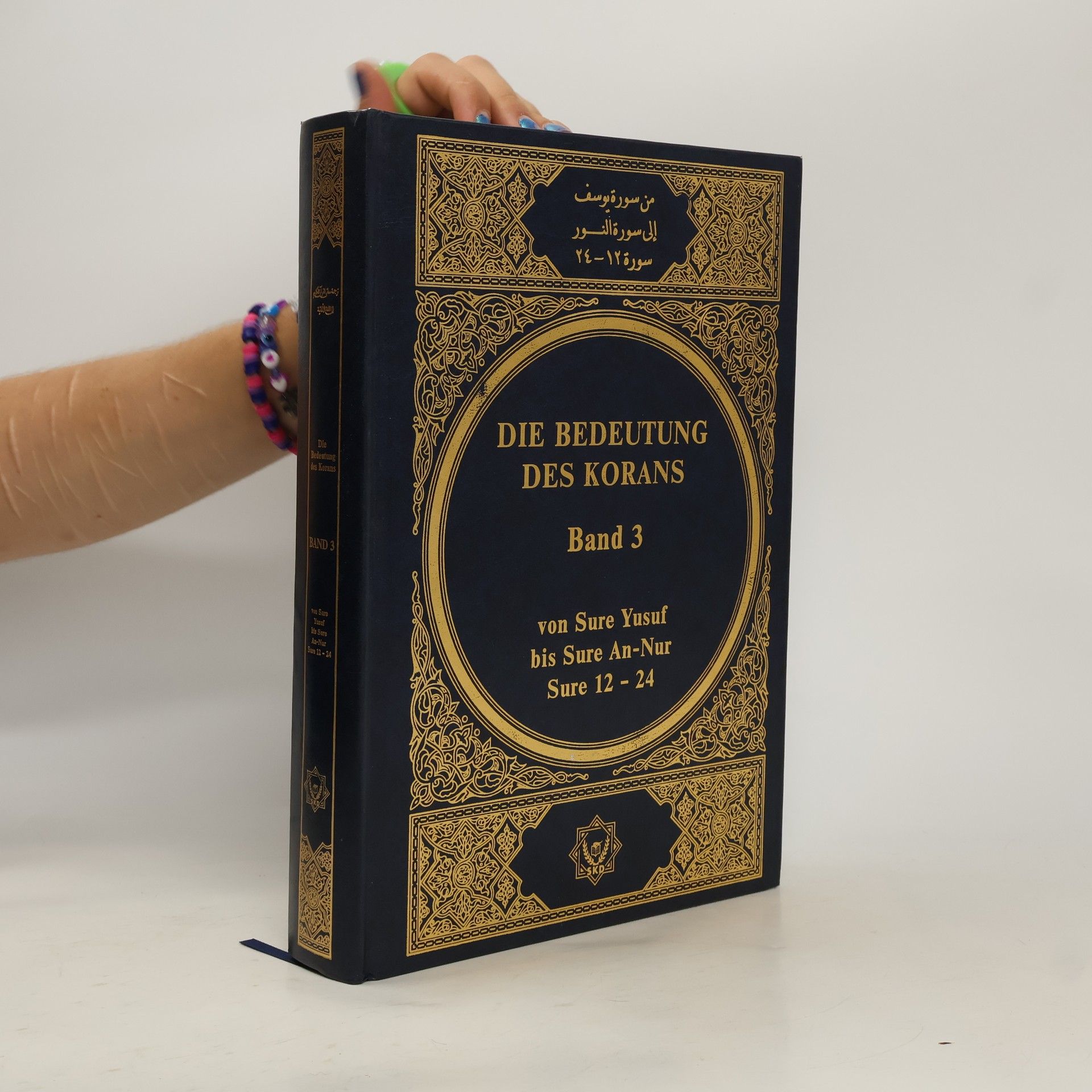 Collectif d'auteurs Die Bedeutung des Korans 3