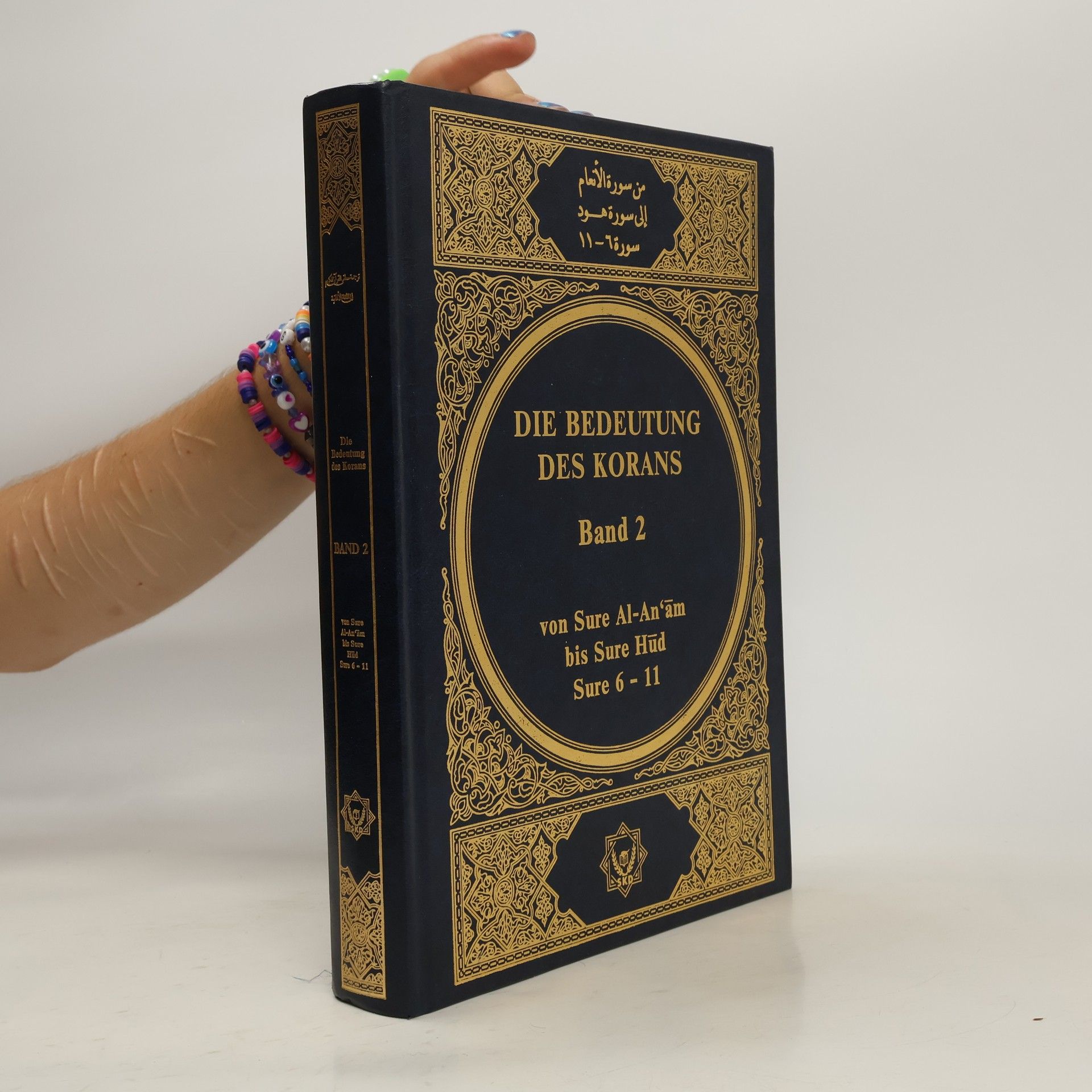 Collectif d'auteurs Die Bedeutung des Korans 2