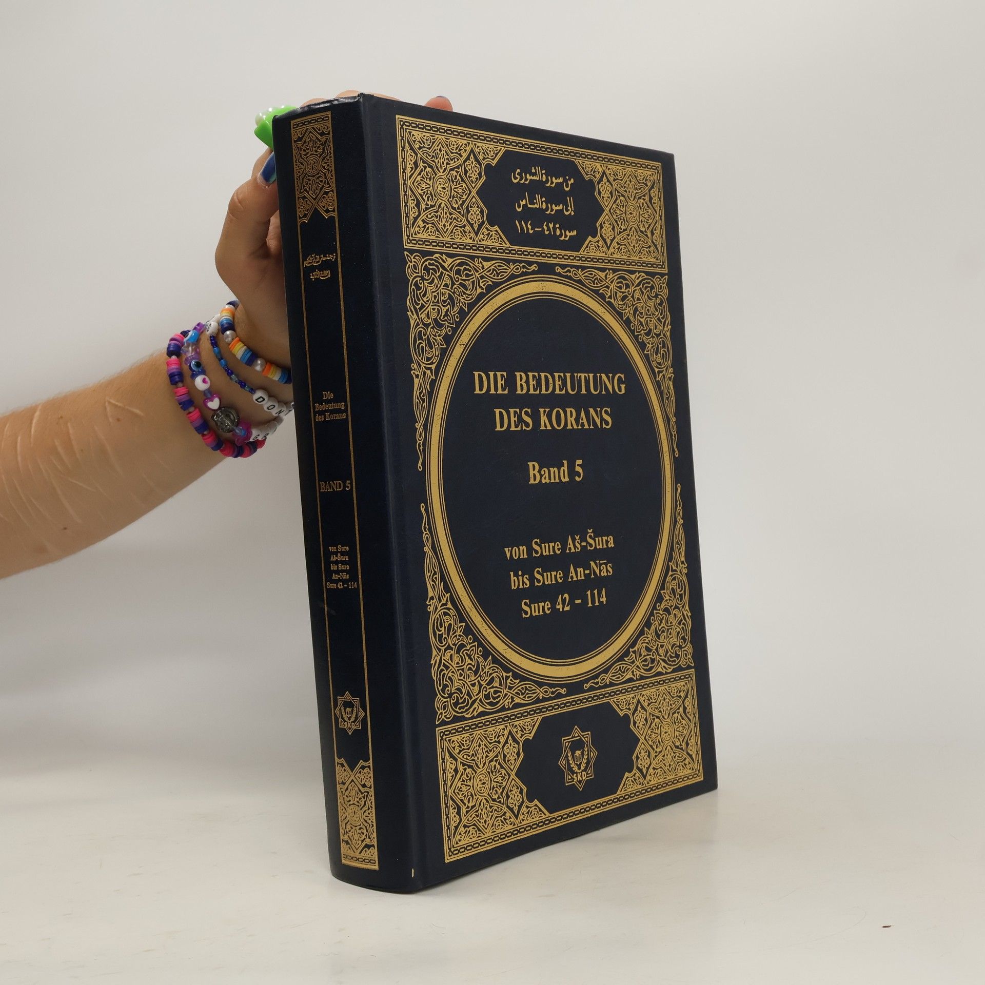 Collectif d'auteurs Die Bedeutung des Korans 5