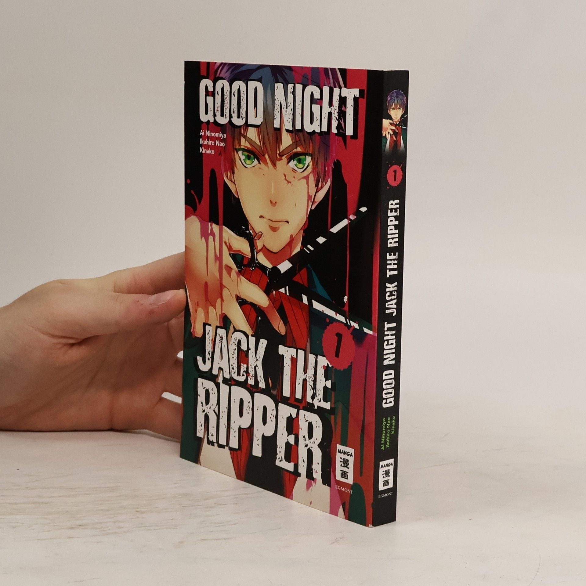 Ai Ninomiya Good night Jack the Ripper 1