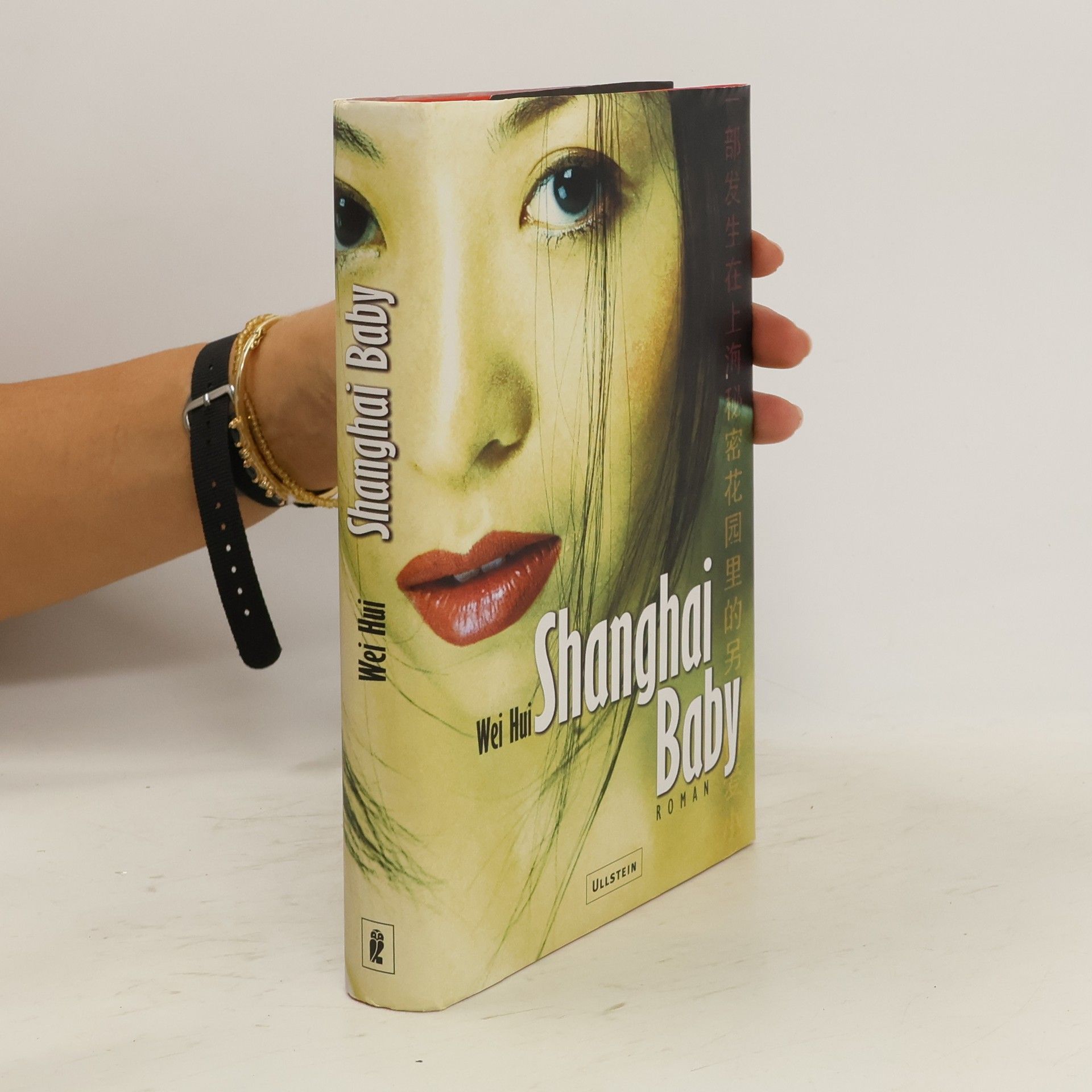 Hui Wei Shanghai-Baby