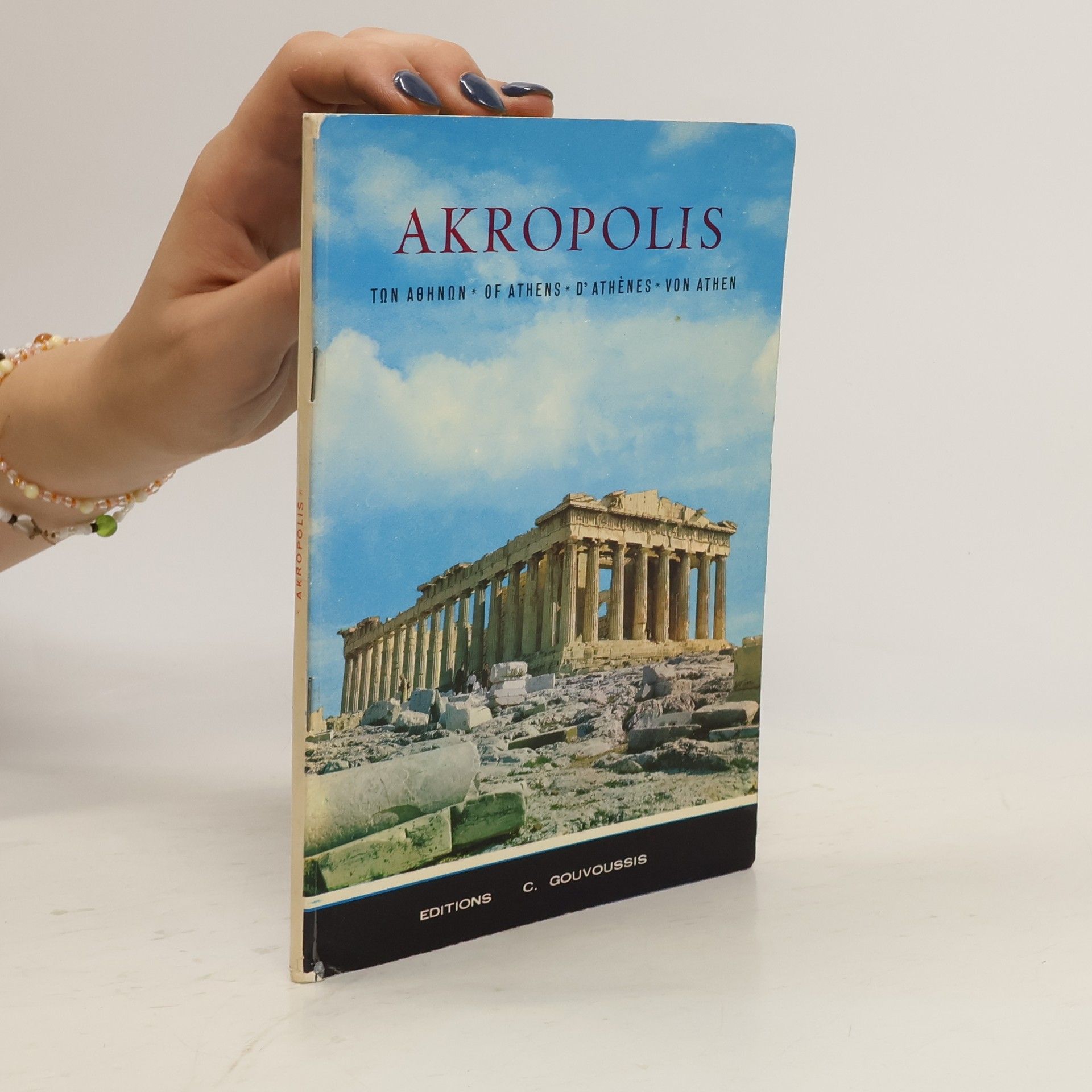 Al N. Oekonomides The Akropolis of Athens