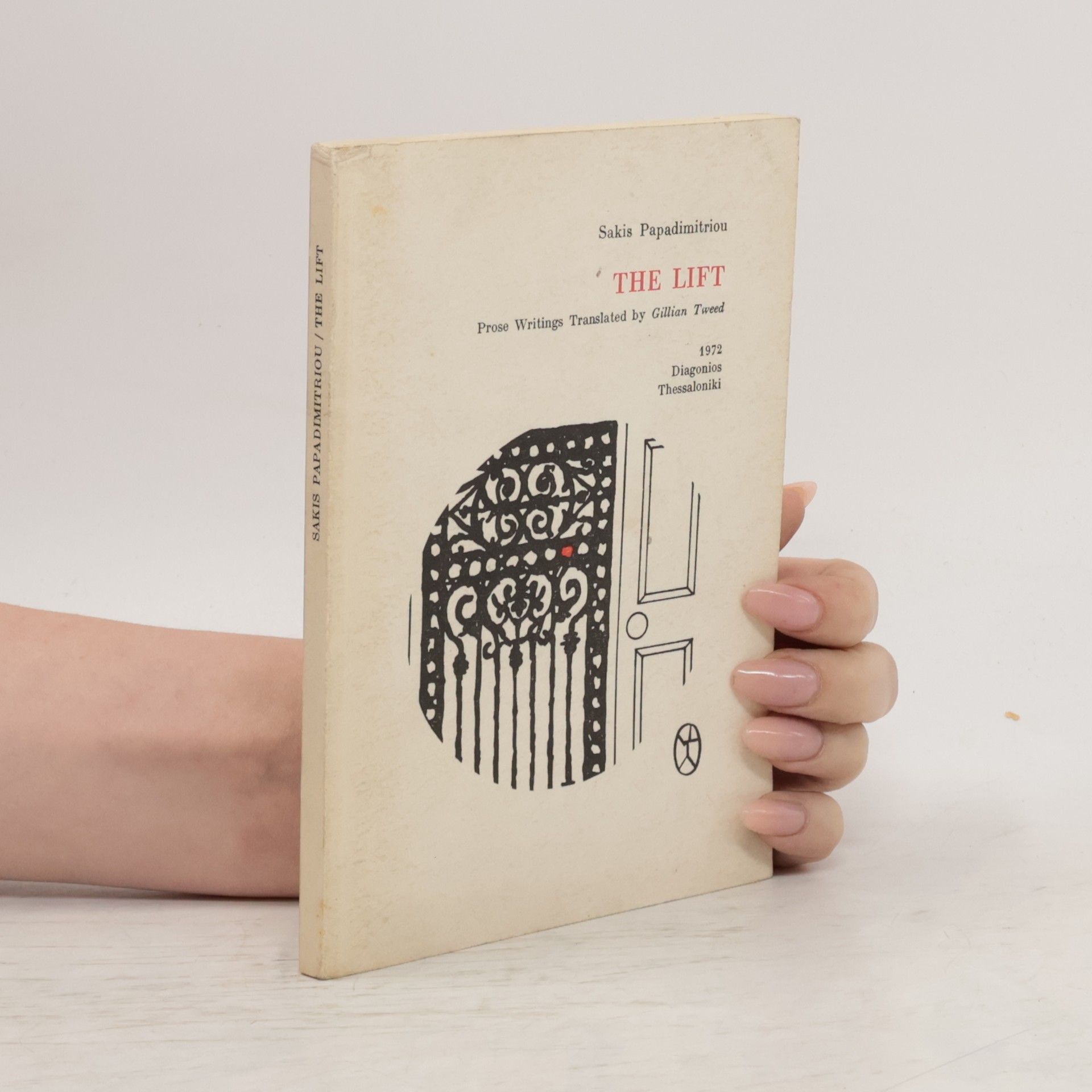 Sakis Papadimitriou The Lift