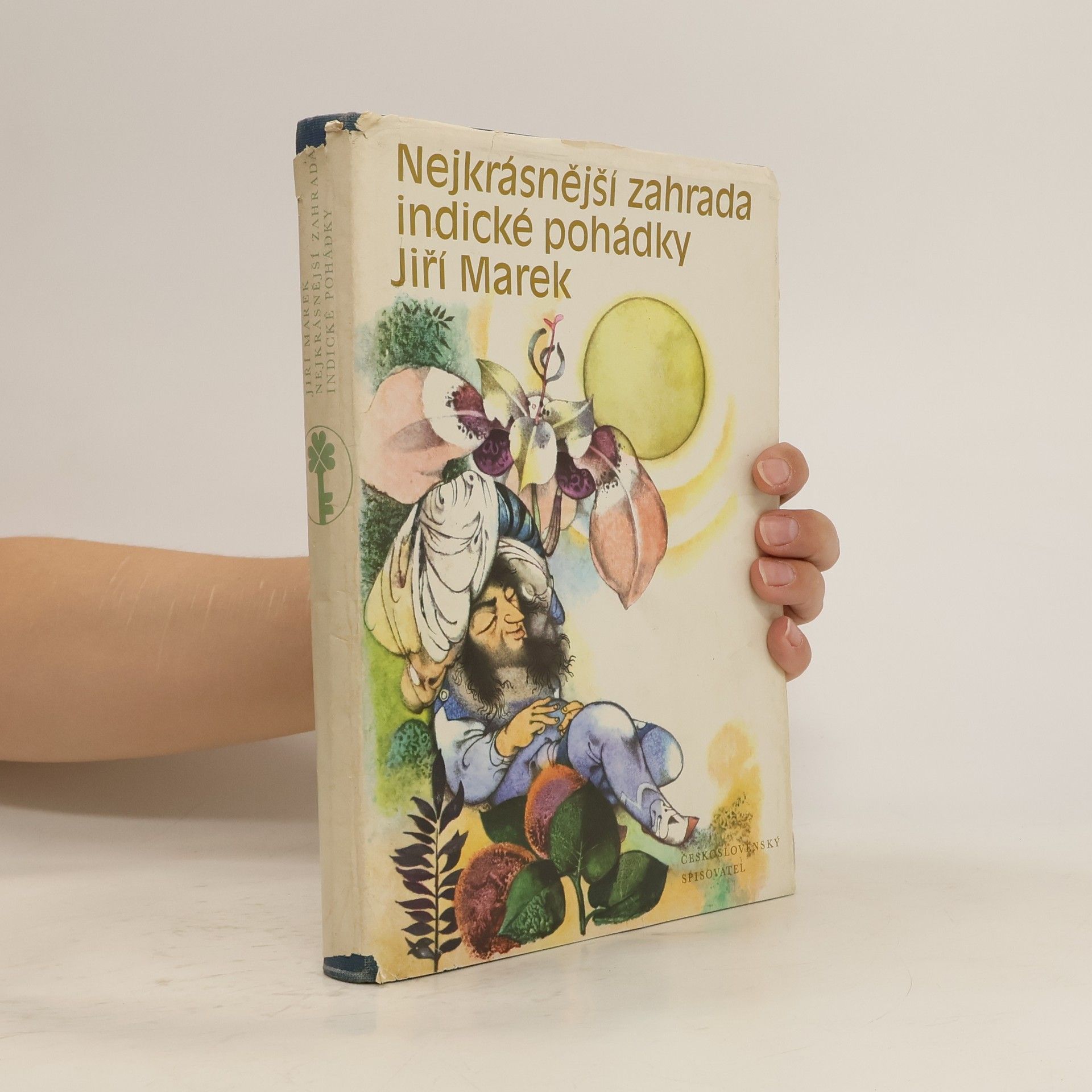 Jiří Marek Nejkrásnější zahrada. Indické pohádky