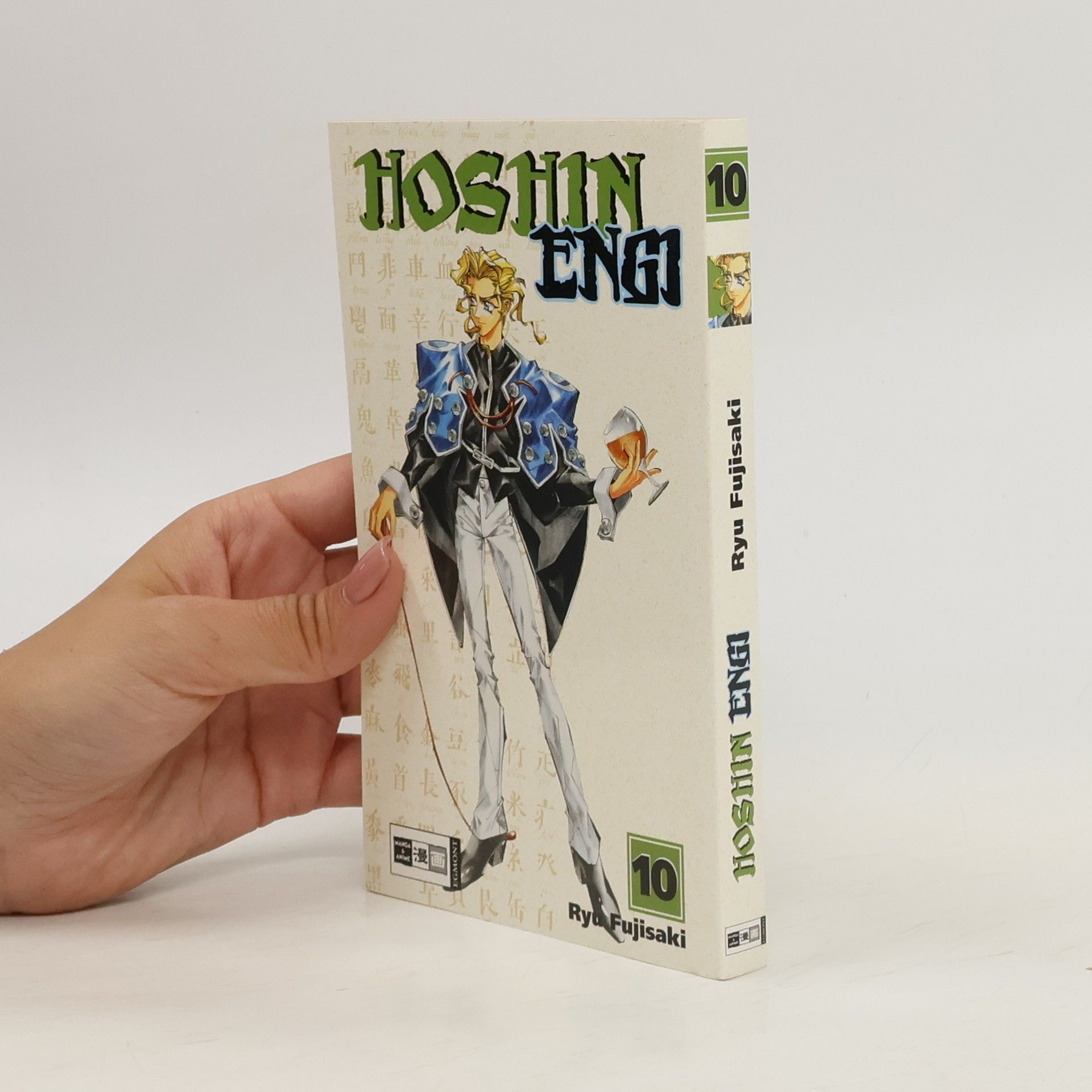 Various authors Hoshin-engi